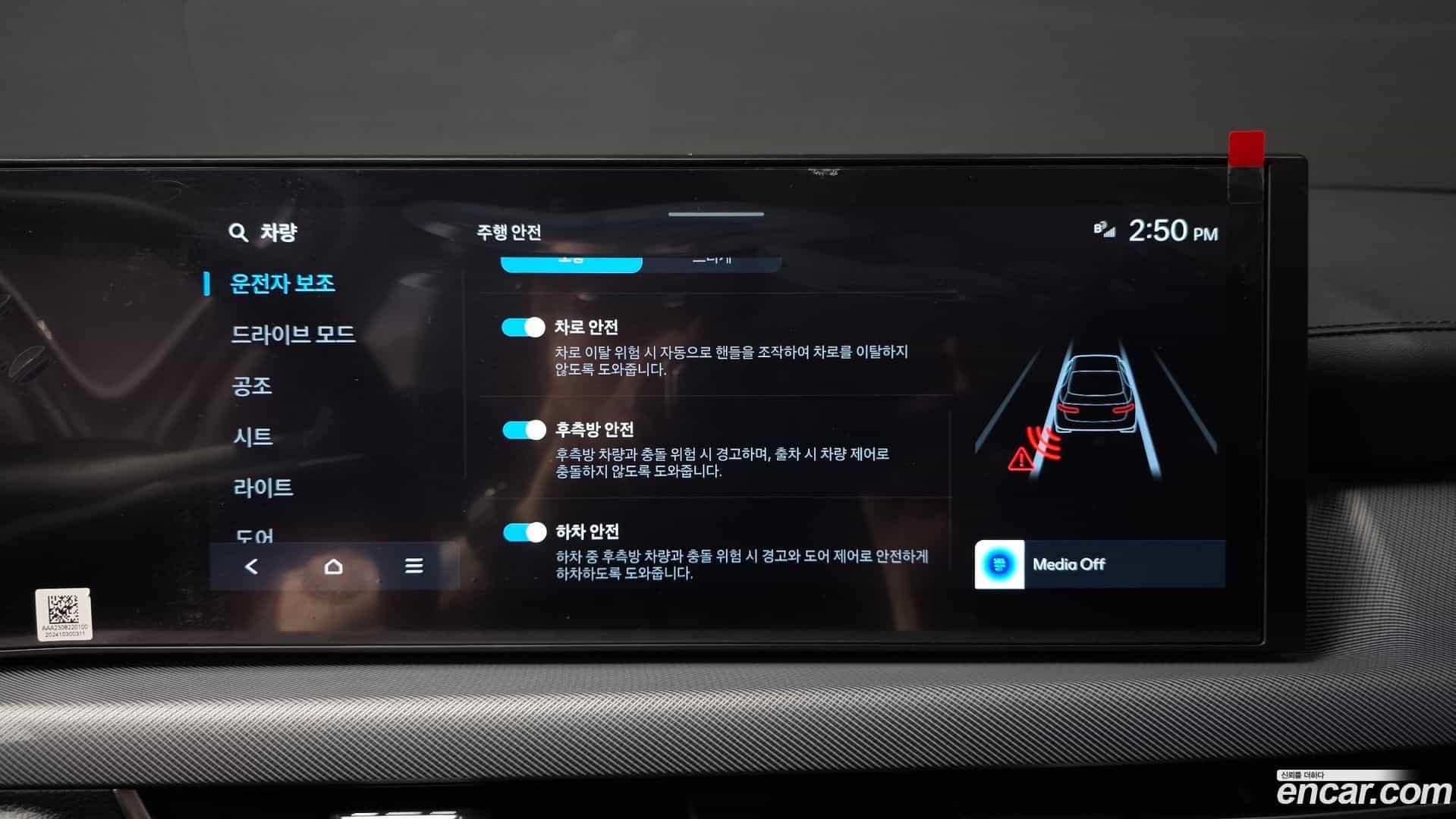 Sonata Hyundai 2025.2-OPTION-020