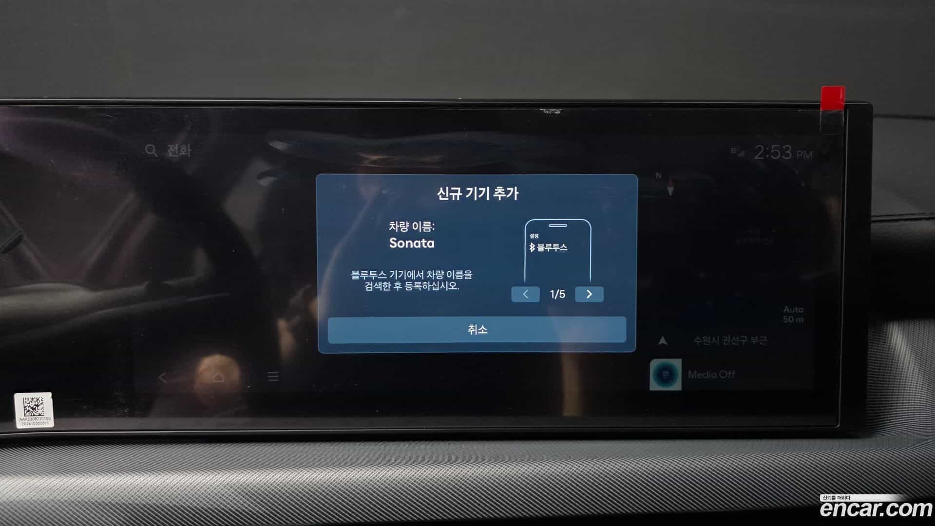 Sonata Hyundai 2025.2-OPTION-021