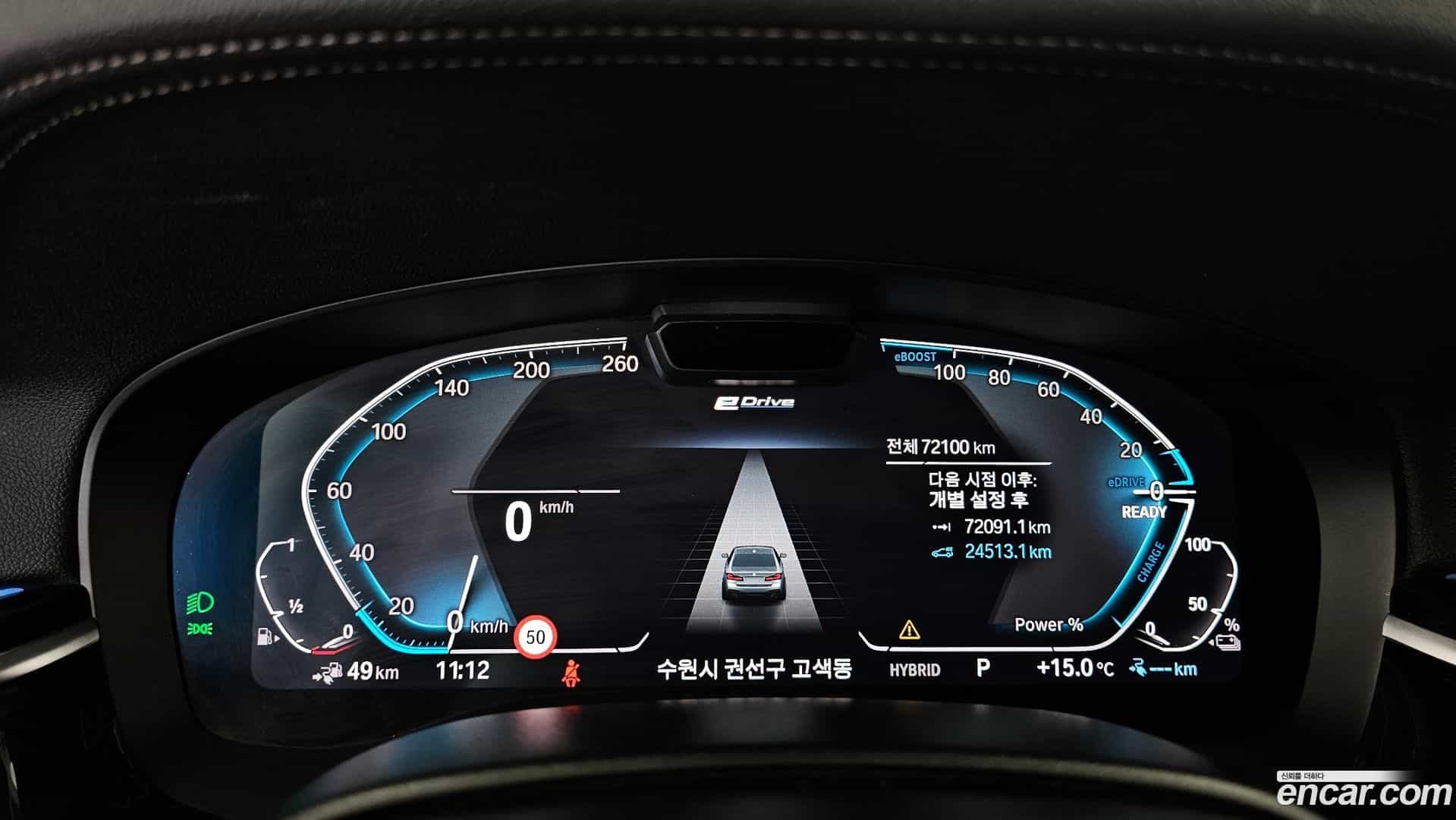 5-Series BMW 2023.5-INNER-008