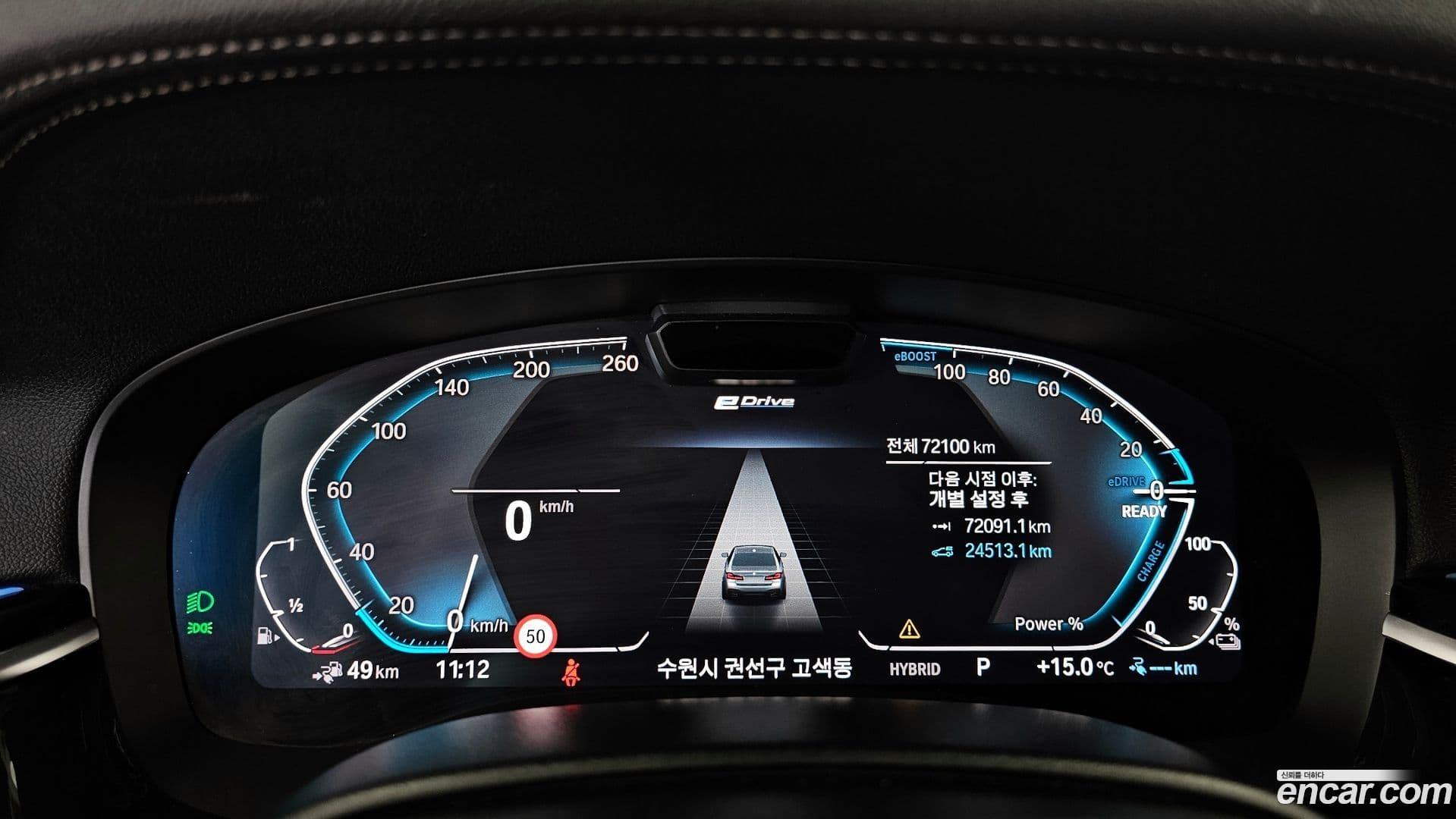 Main__Slider__Photo:5-Series BMW 2023.5-7