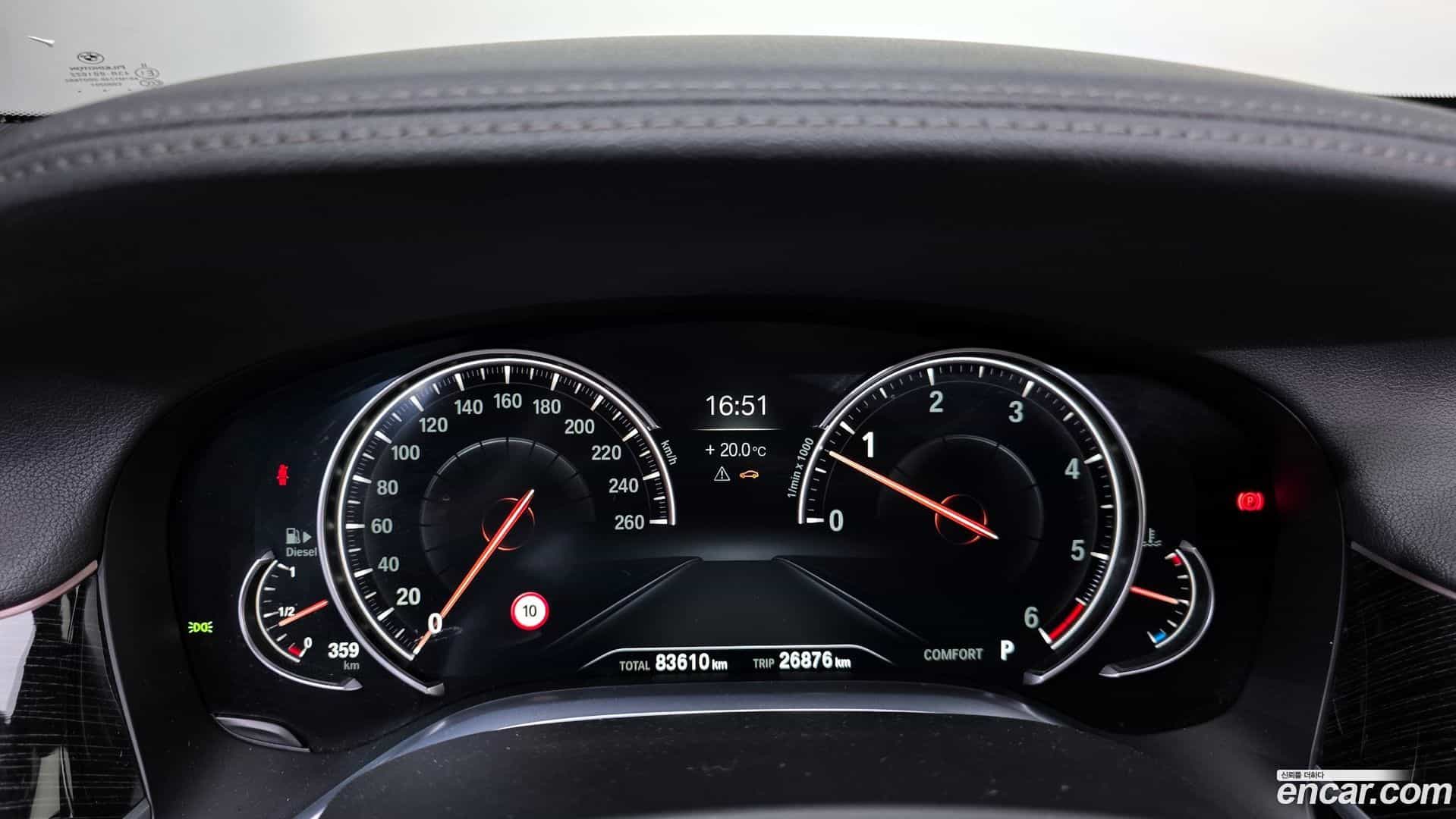 7-Series BMW 2017.2-INNER-008