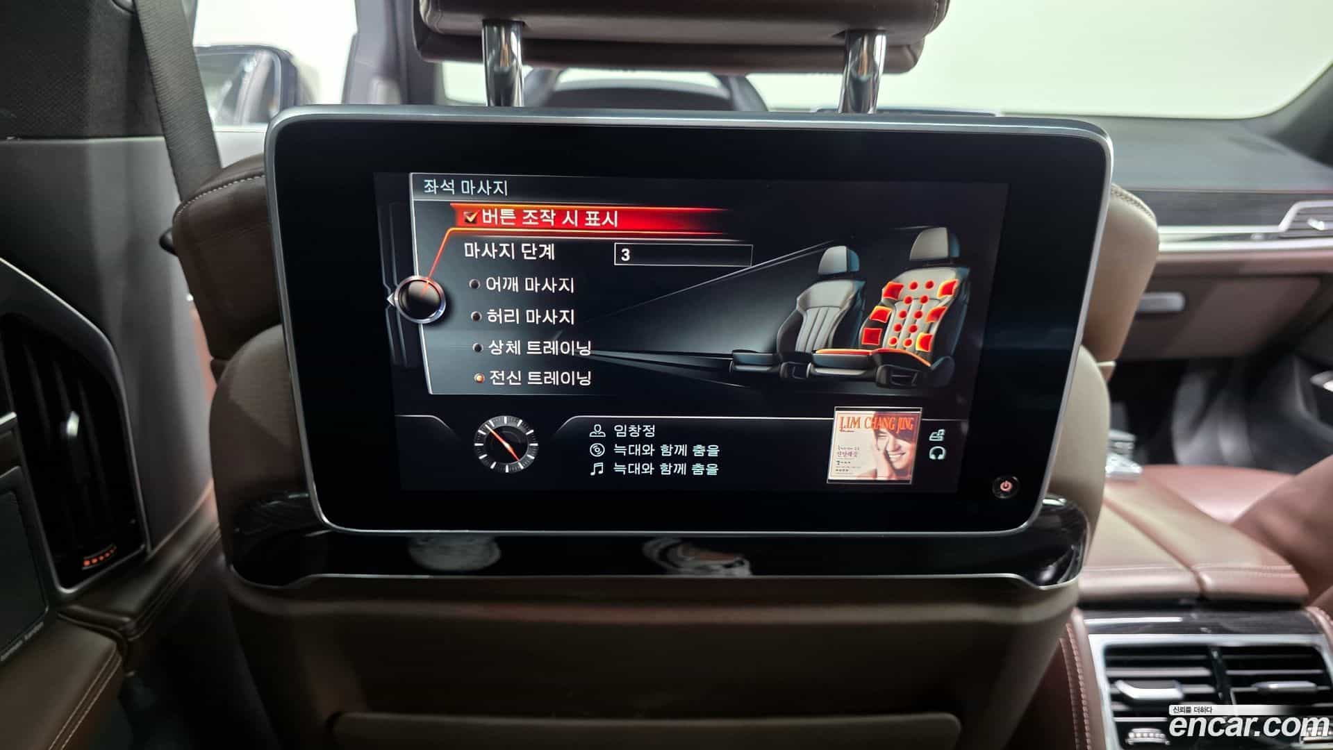 7-Series BMW 2017.2-OPTION-021