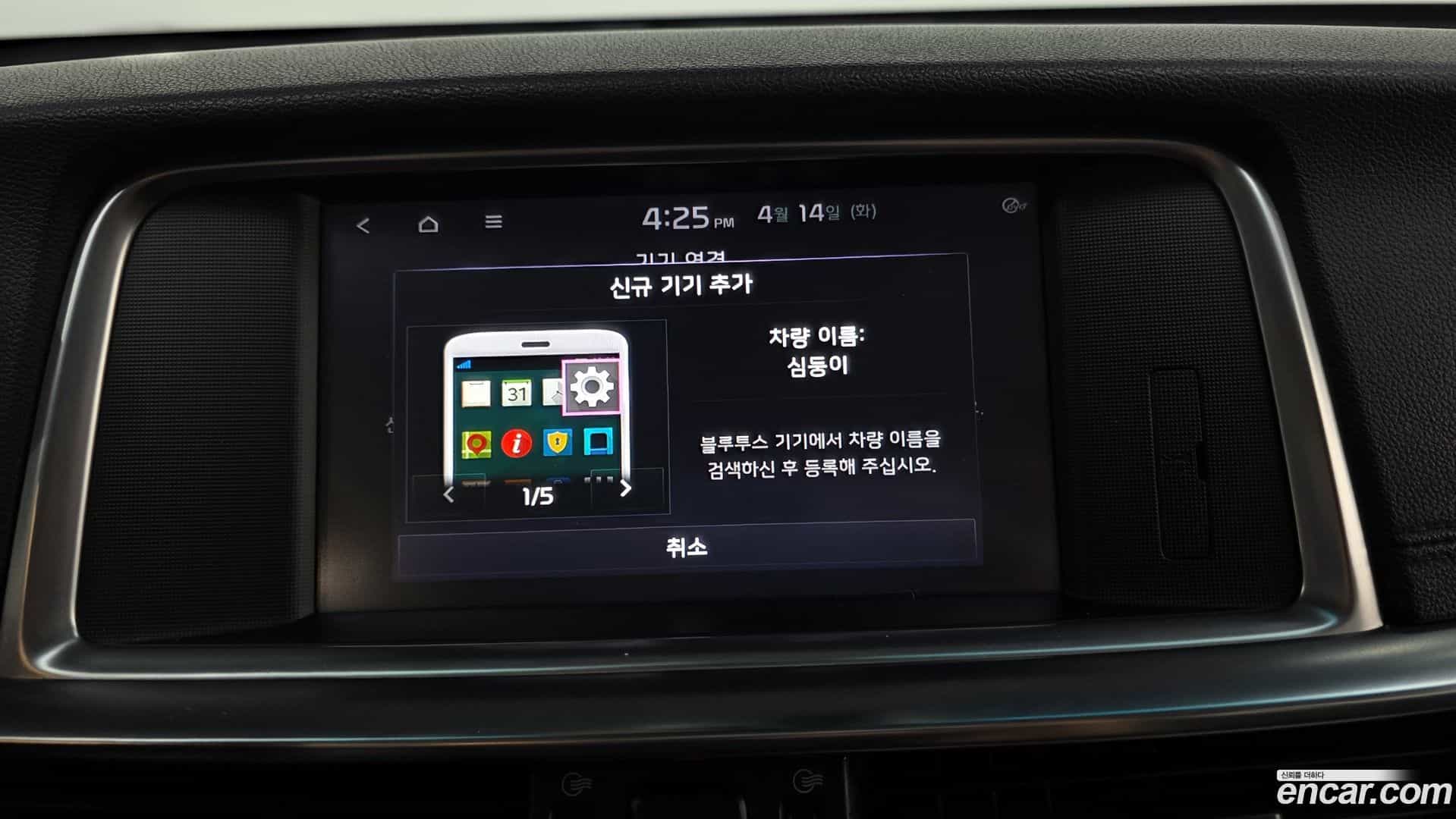 K5 Kia 2018.0-OPTION-019