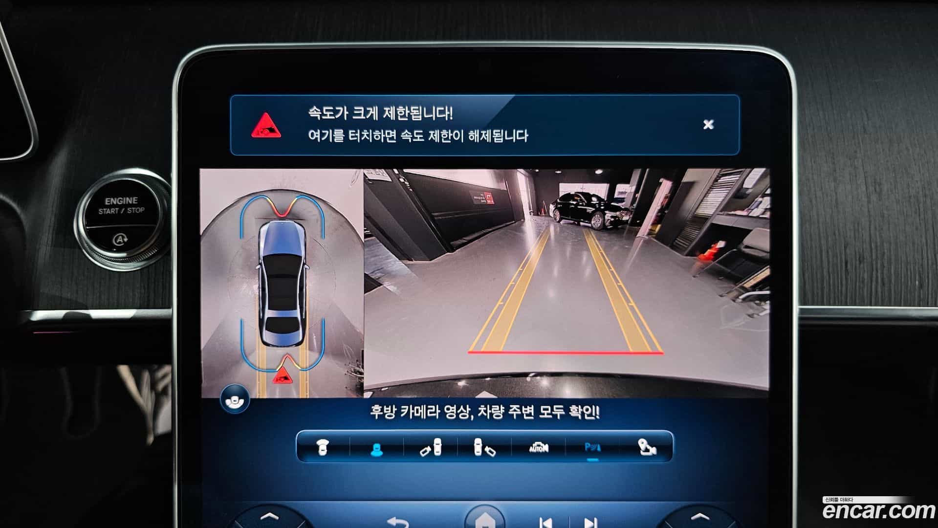 S-Class Mercedes-Benz 2021.11-OPTION-019
