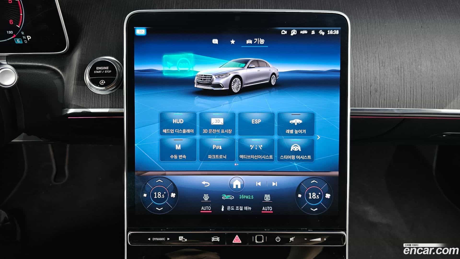 S-Class Mercedes-Benz 2021.11-OPTION-020