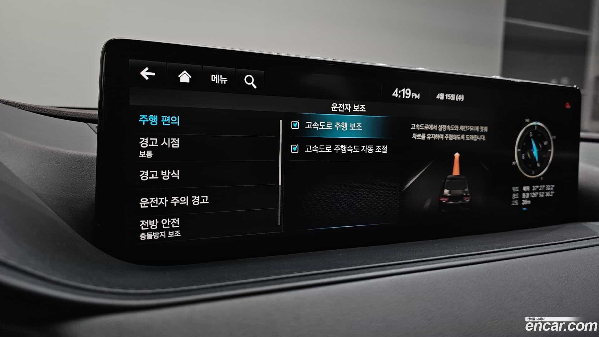 G80 Genesis 2020.4-OPTION-023