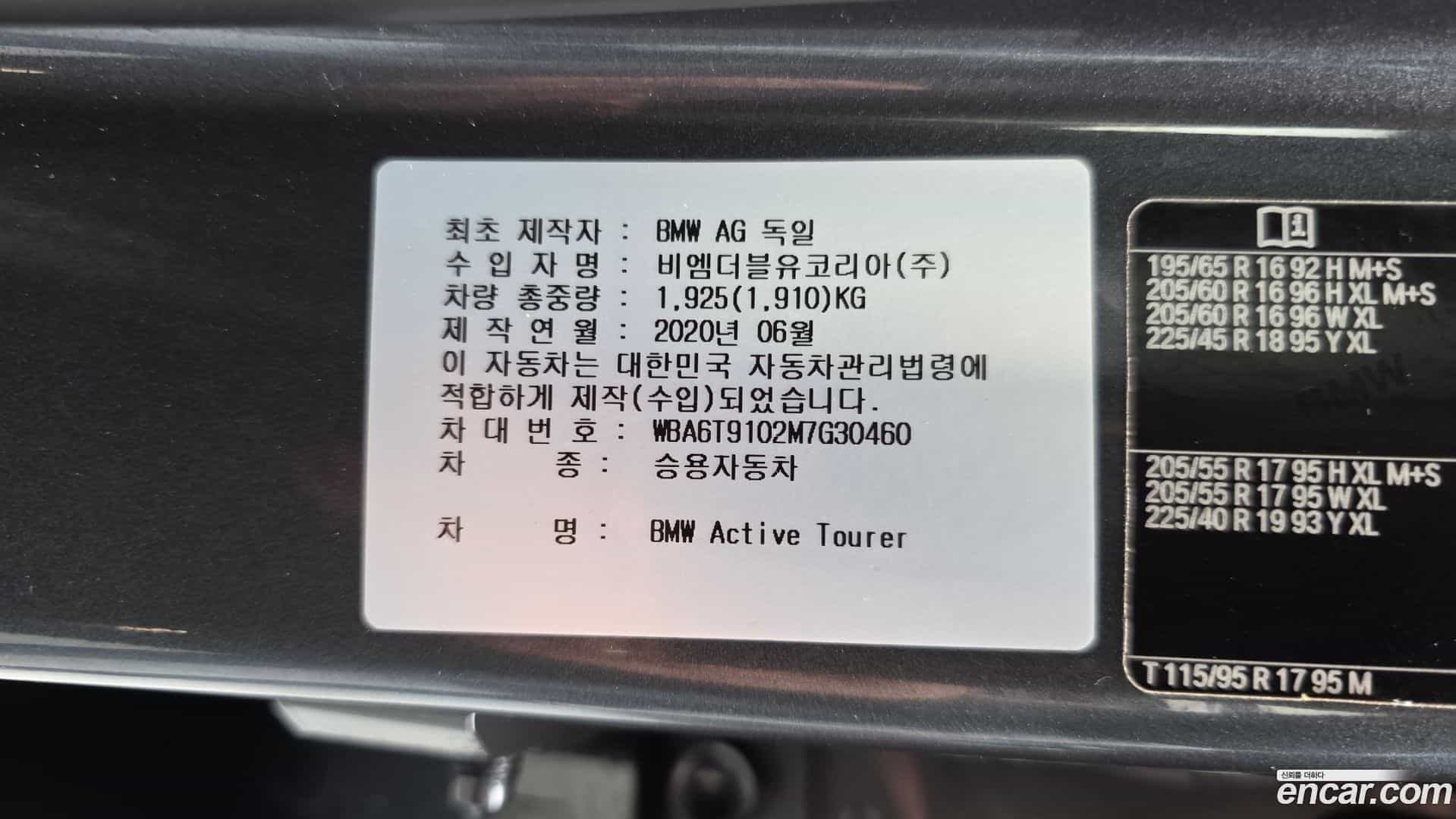 2-Series BMW 2020.8-OPTION-024