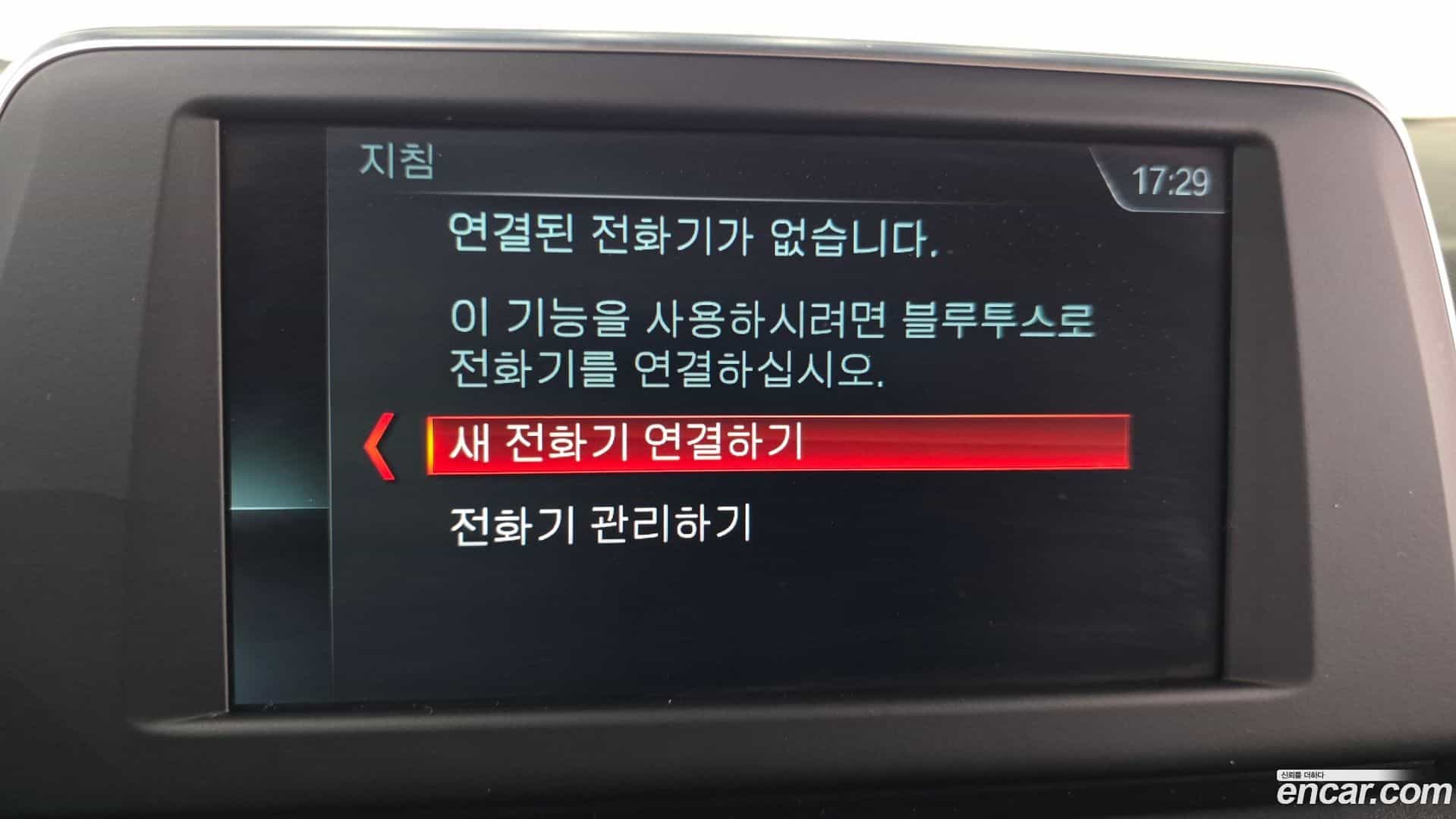 2-Series BMW 2020.8-OPTION-043