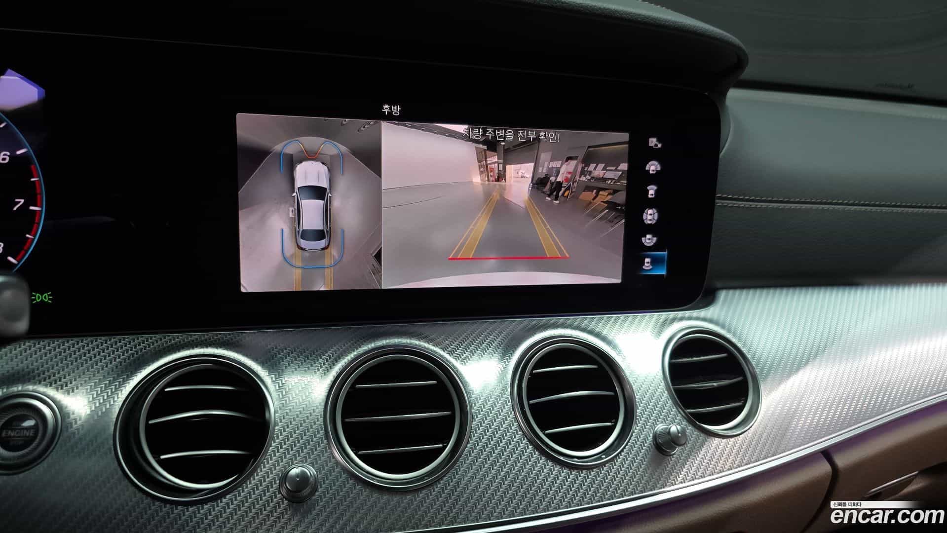 E-Class Mercedes-Benz 2021.7-OPTION-019