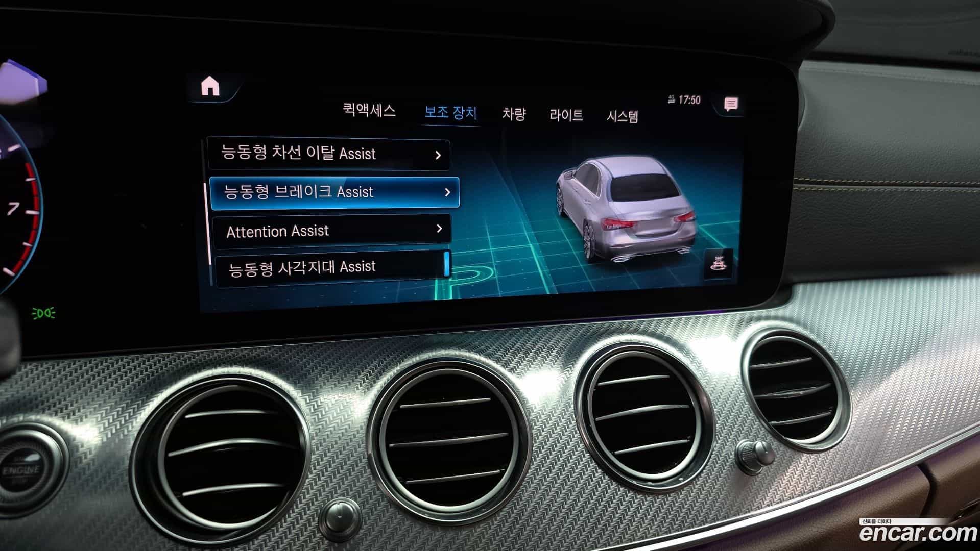 E-Class Mercedes-Benz 2021.7-OPTION-020