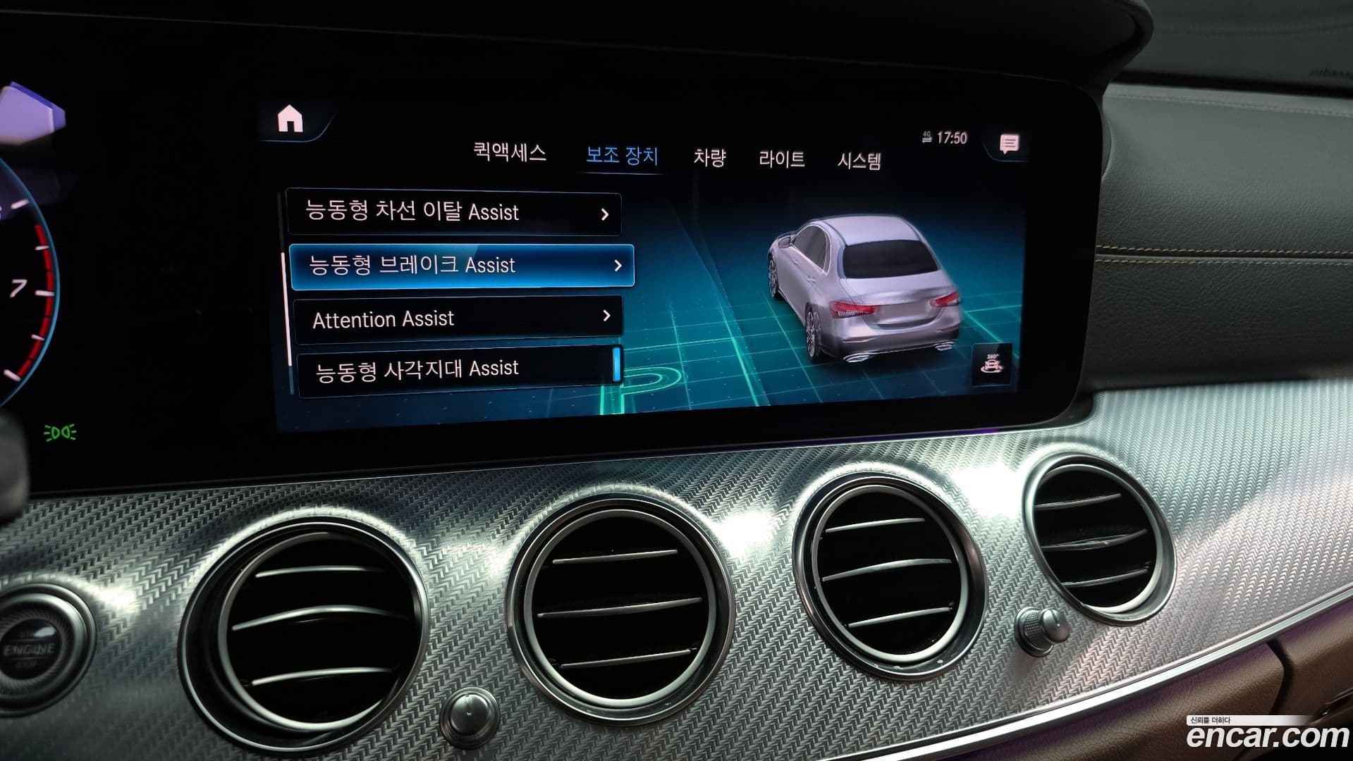 Main__Slider__Photo:E-Class Mercedes-Benz 2021.7-15