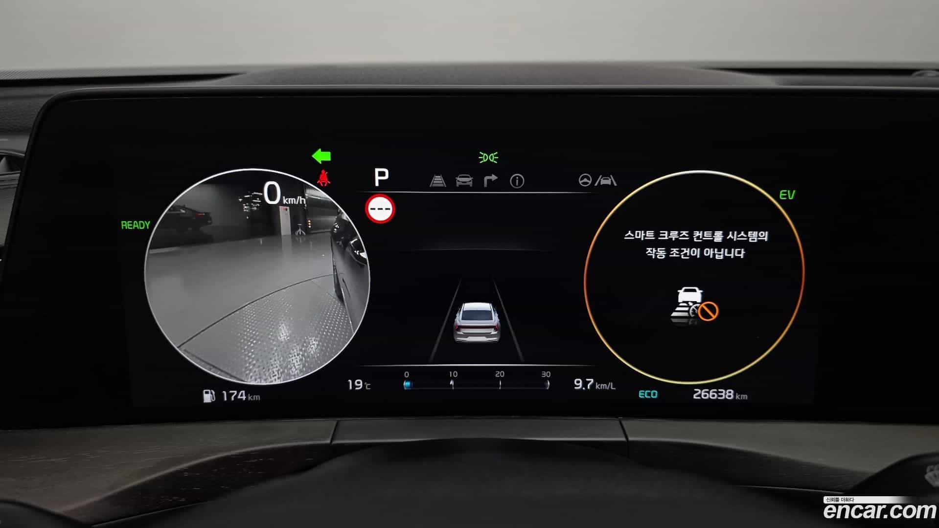 K8 Kia 2024.0-INNER-008