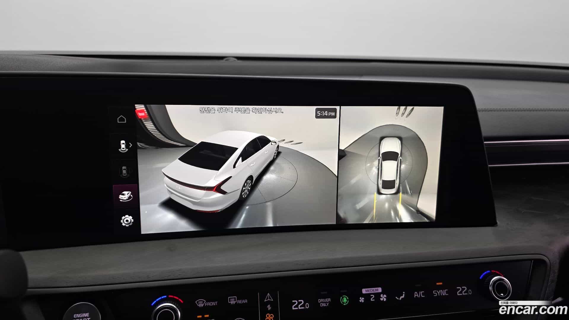 K8 Kia 2024.0-OPTION-019