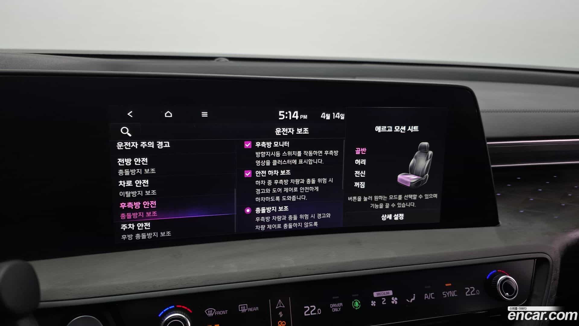 K8 Kia 2024.0-OPTION-020
