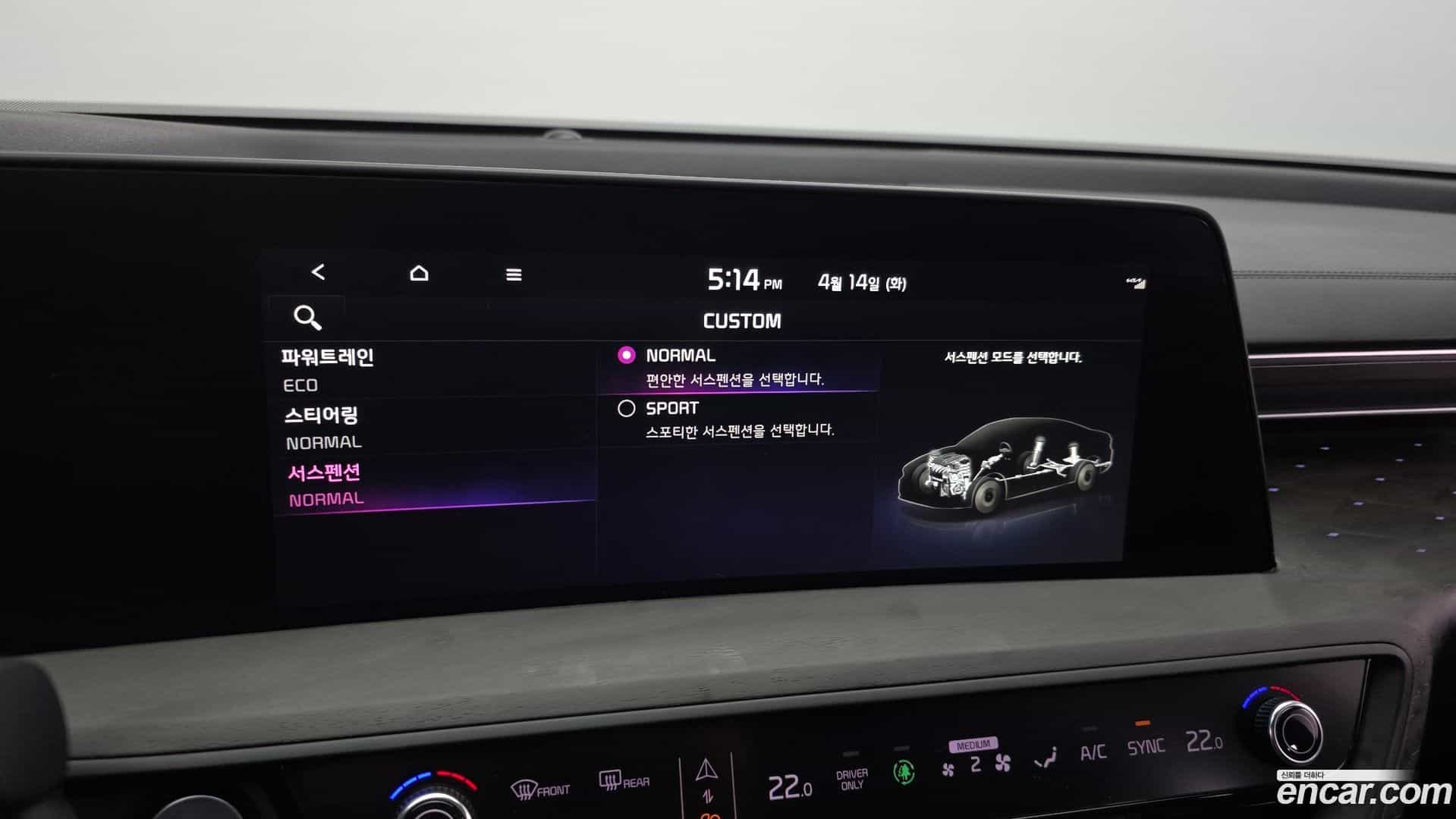 K8 Kia 2024.0-OPTION-021