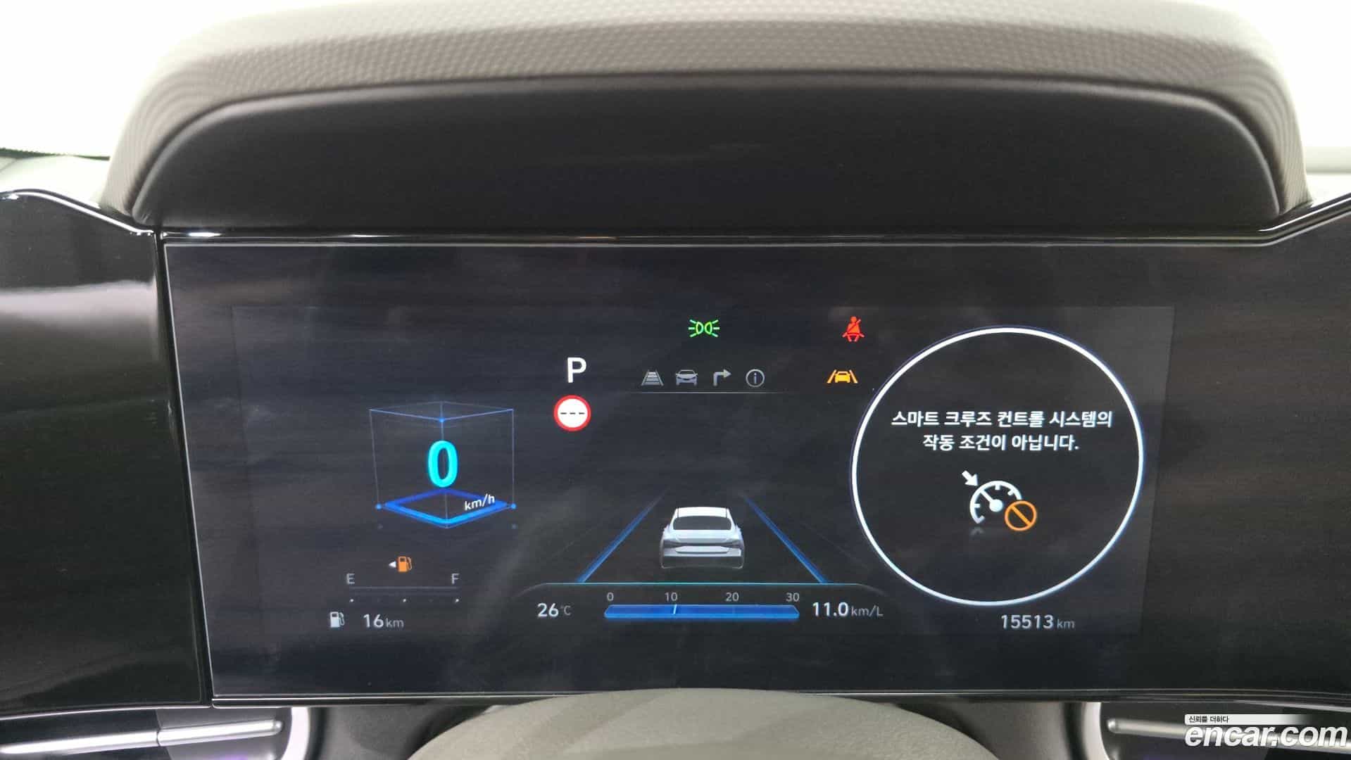 AVANTE Hyundai 2023.9-OPTION-041
