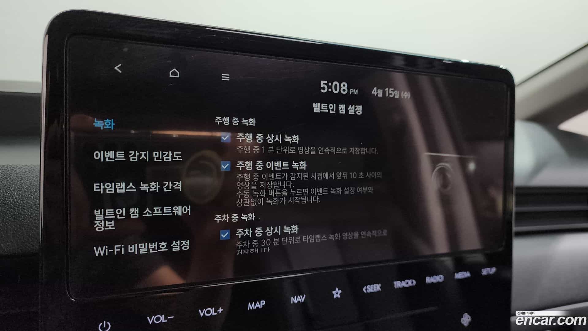 Staria Hyundai 2023.10-OPTION-021