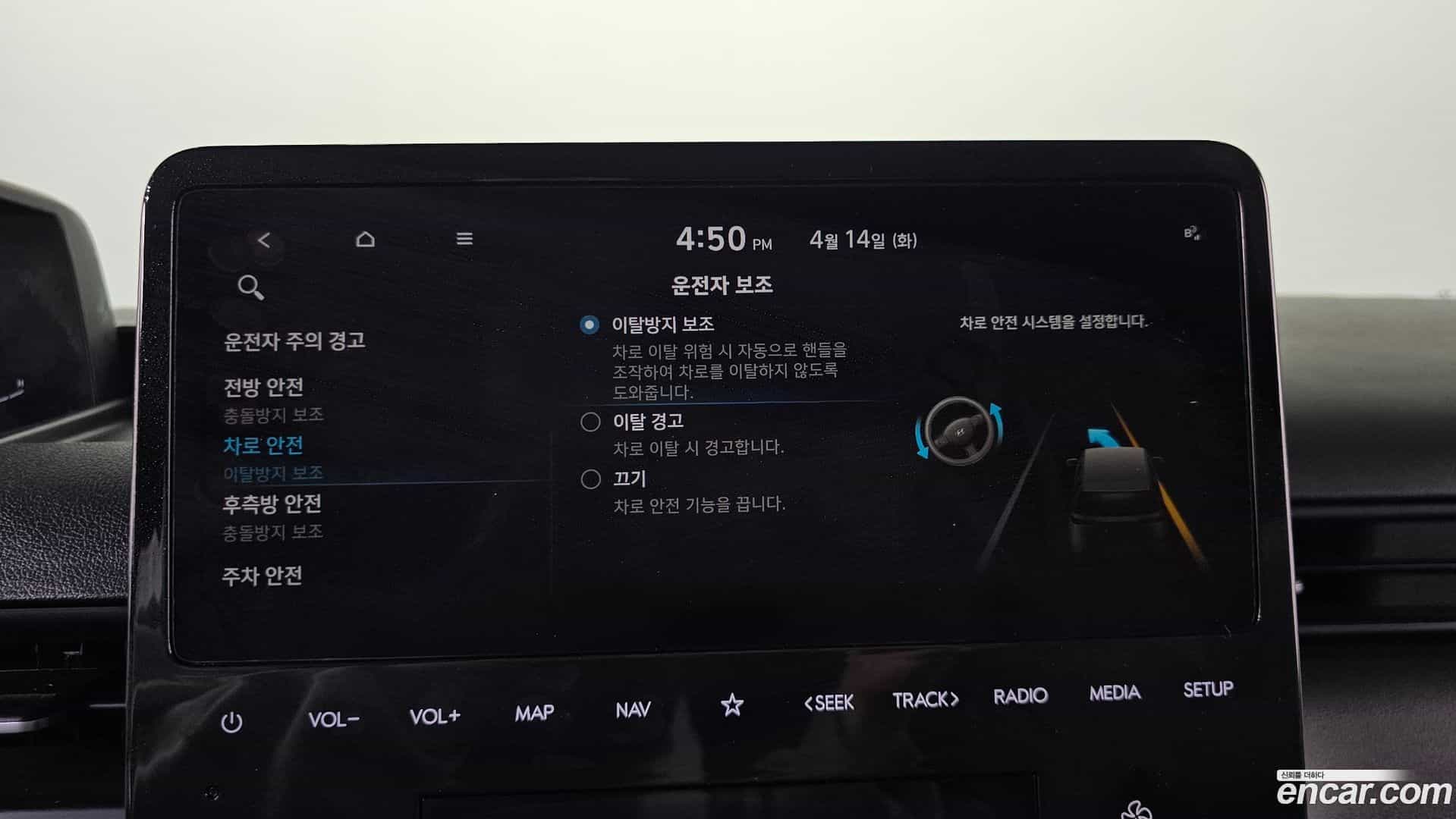 Staria Hyundai 2023.10-OPTION-019