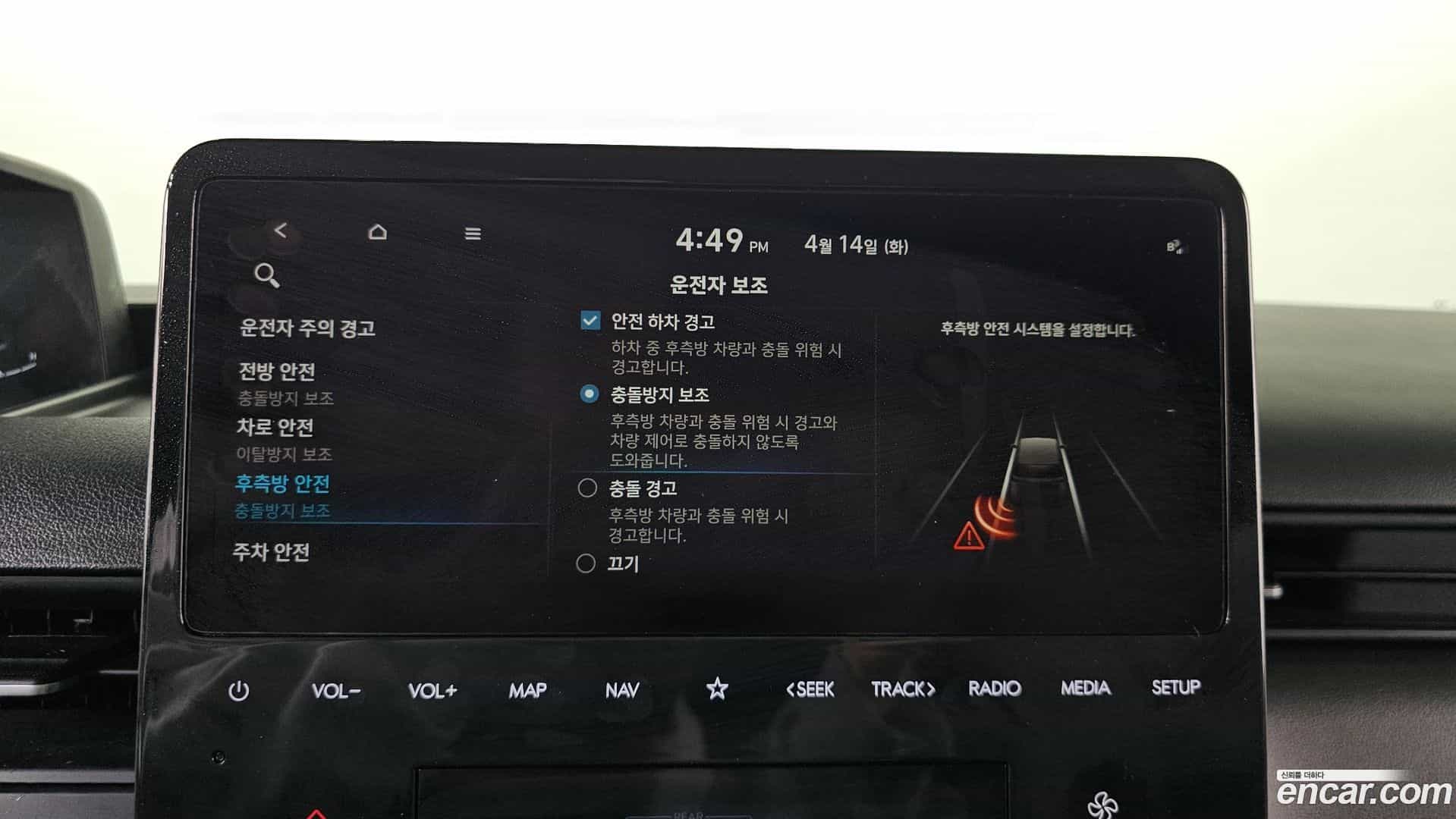 Staria Hyundai 2023.10-OPTION-020