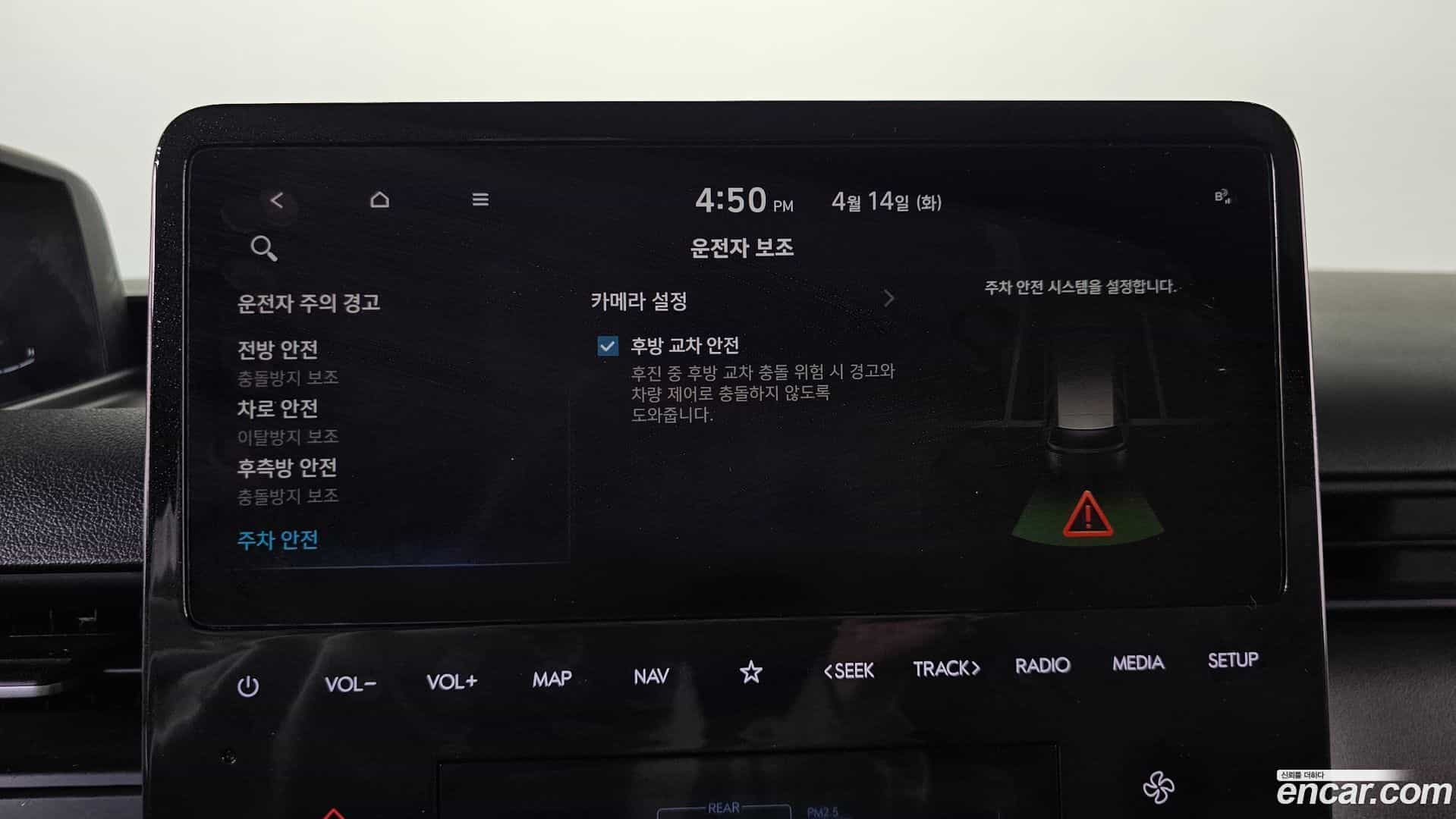 Staria Hyundai 2023.10-OPTION-047
