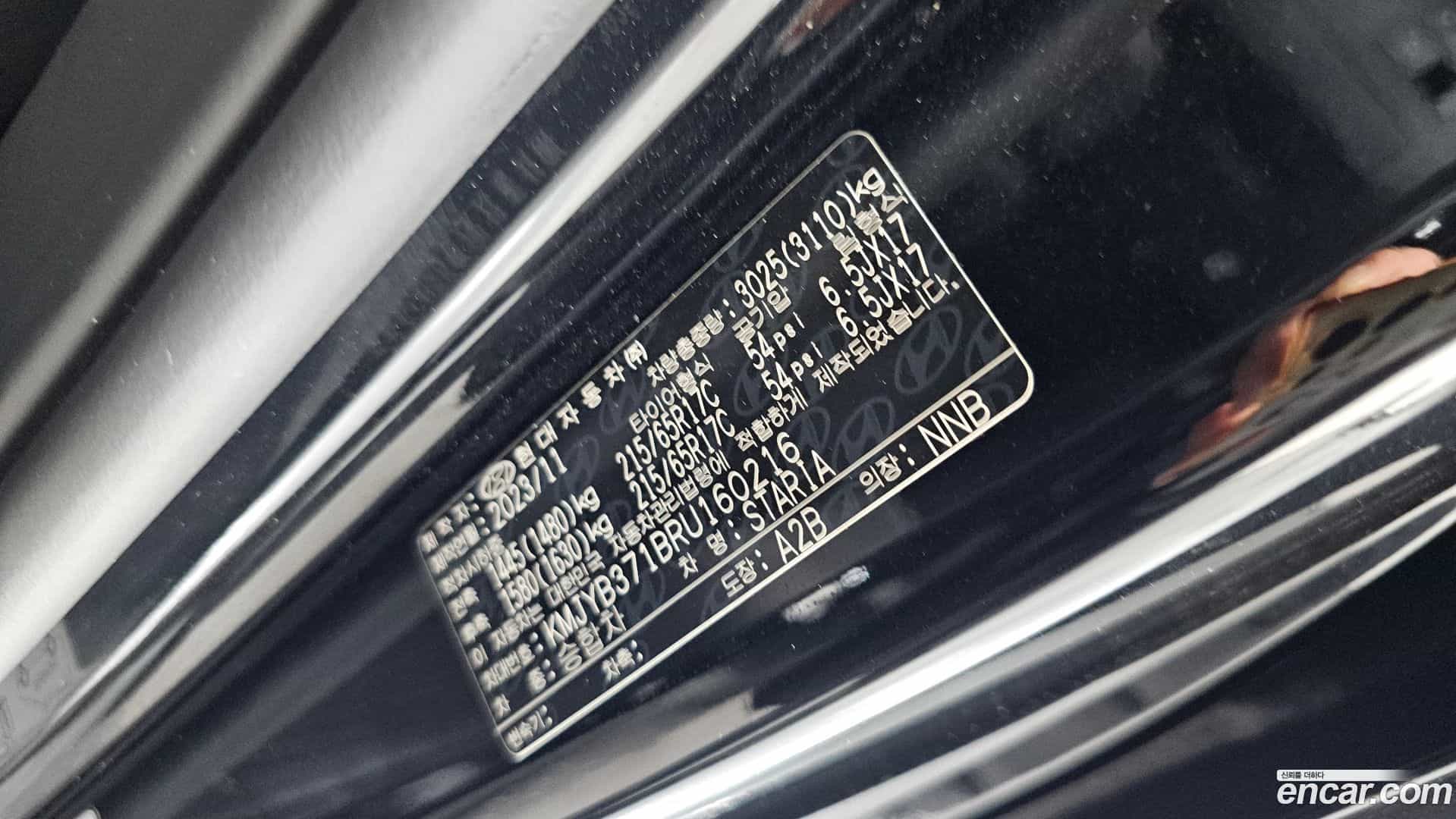 Staria Hyundai 2023.10-OPTION-048