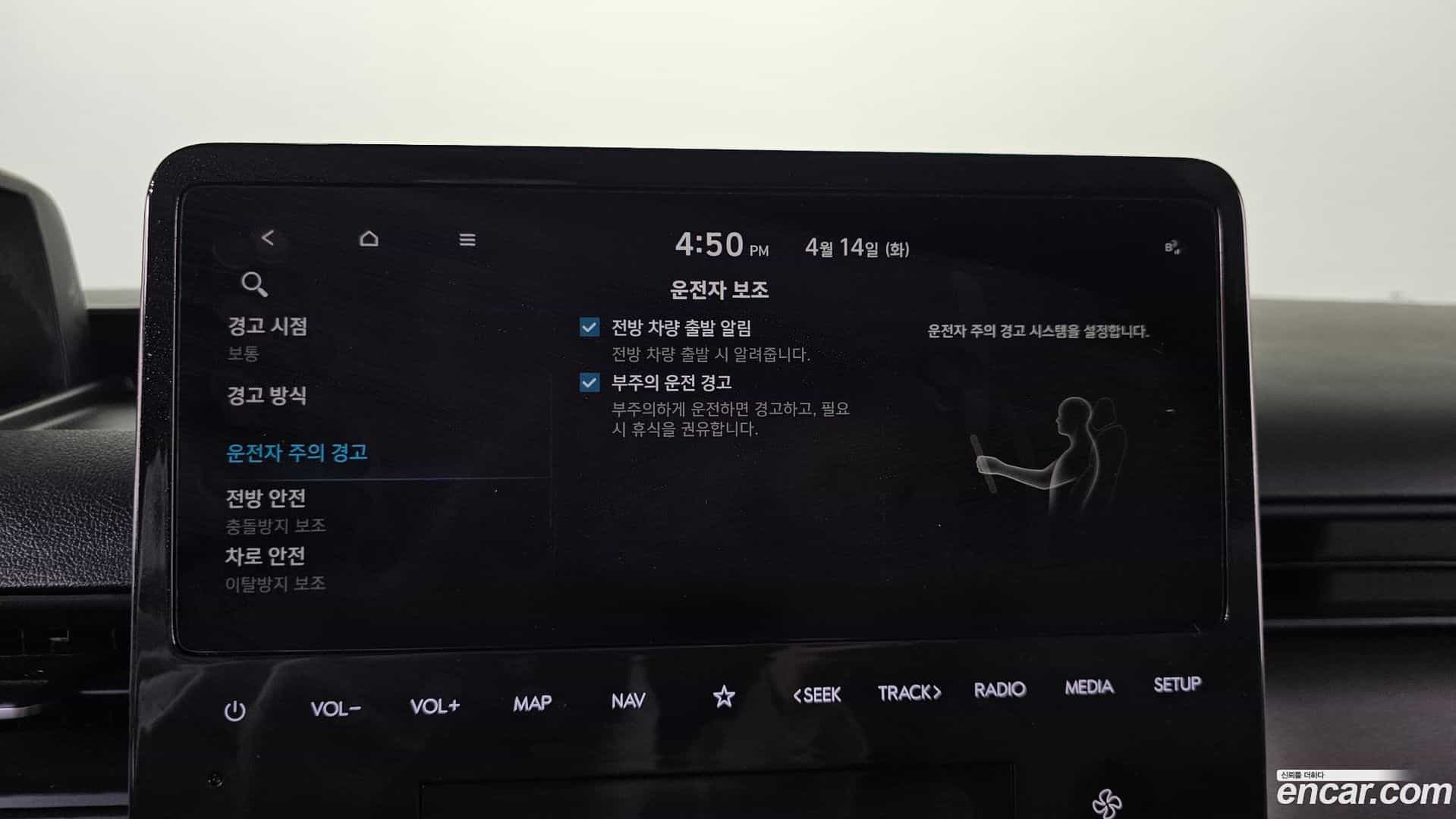 Staria Hyundai 2023.10-OPTION-050