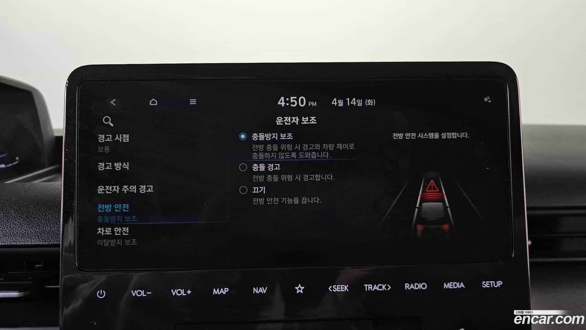 Staria Hyundai 2023.10-OPTION-051