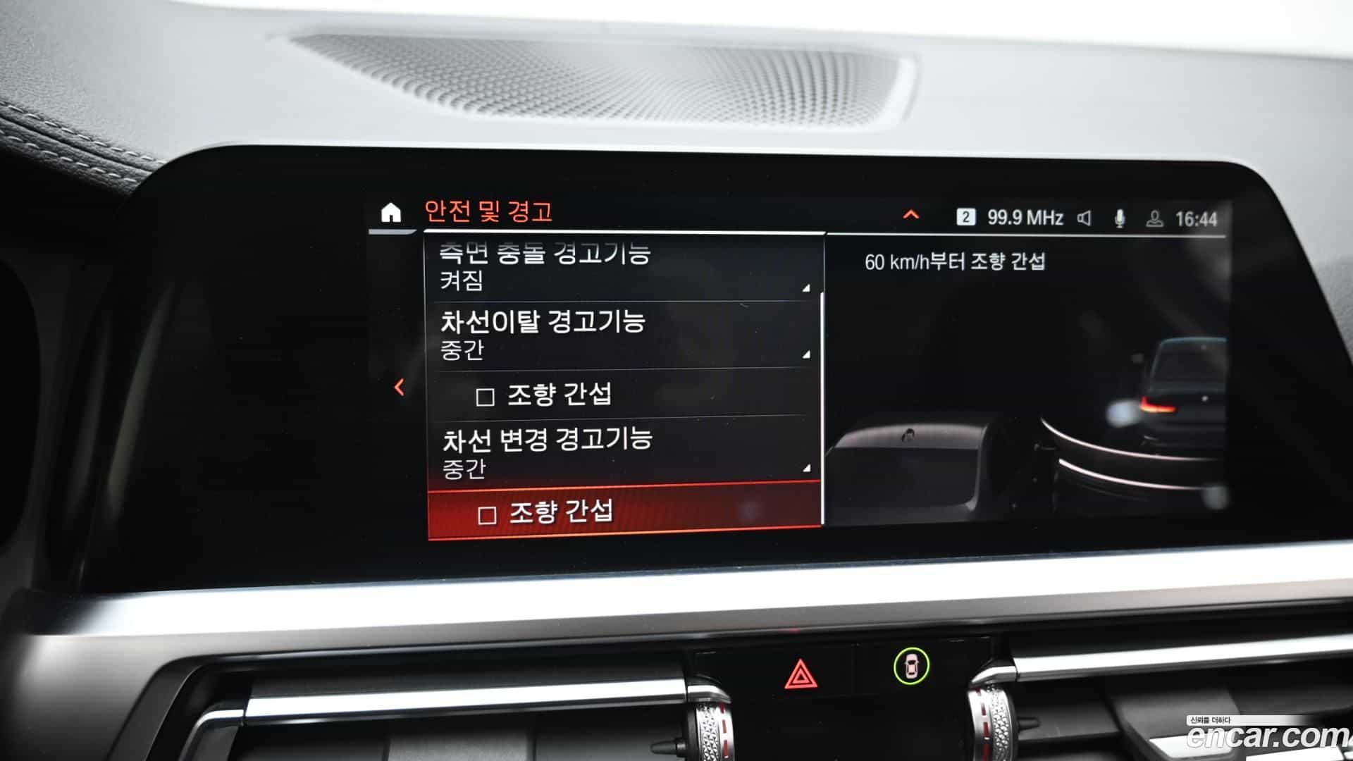 3-Series BMW 2021.6-OPTION-021