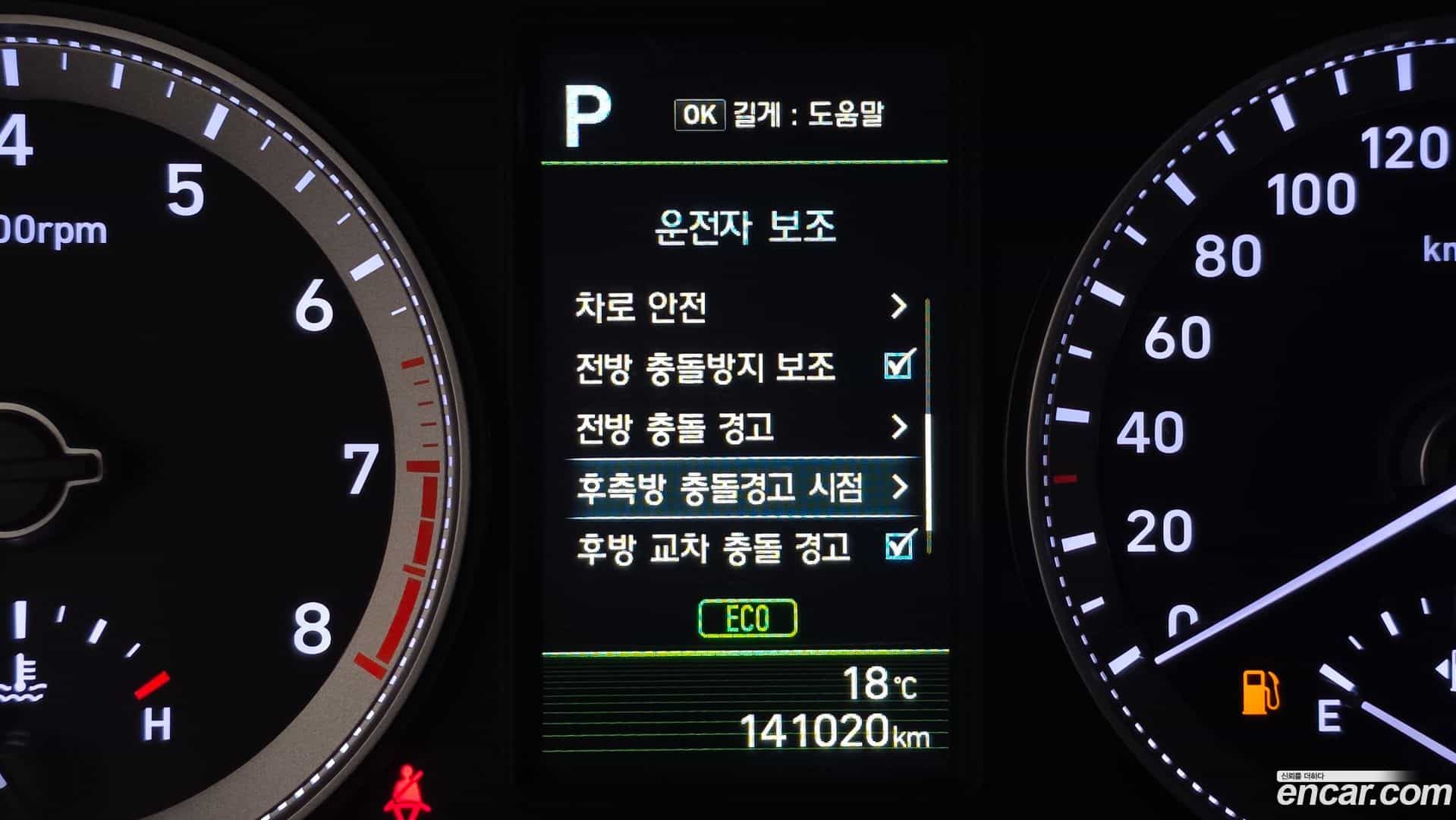 Grandeur Hyundai 2018.0-OPTION-042