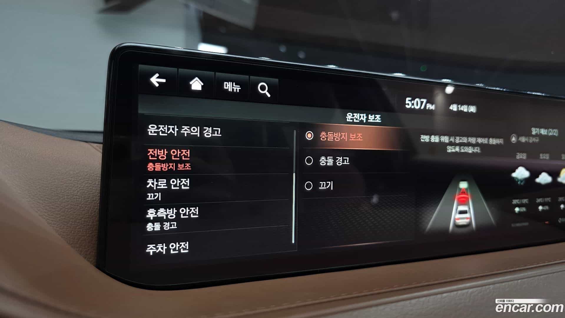 G80 Genesis 2021.10-OPTION-046