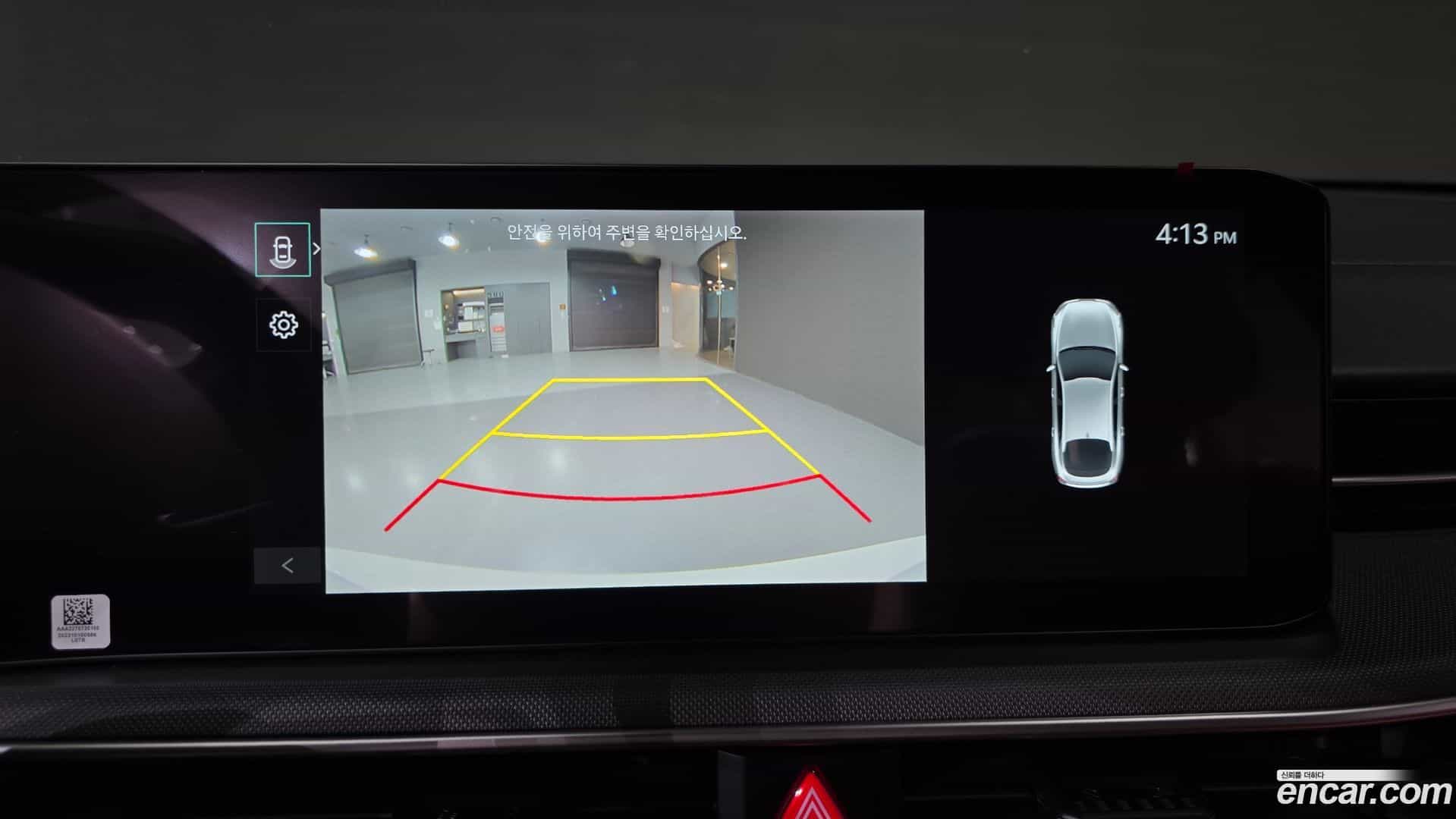 K5 Kia 2024.2-OPTION-019