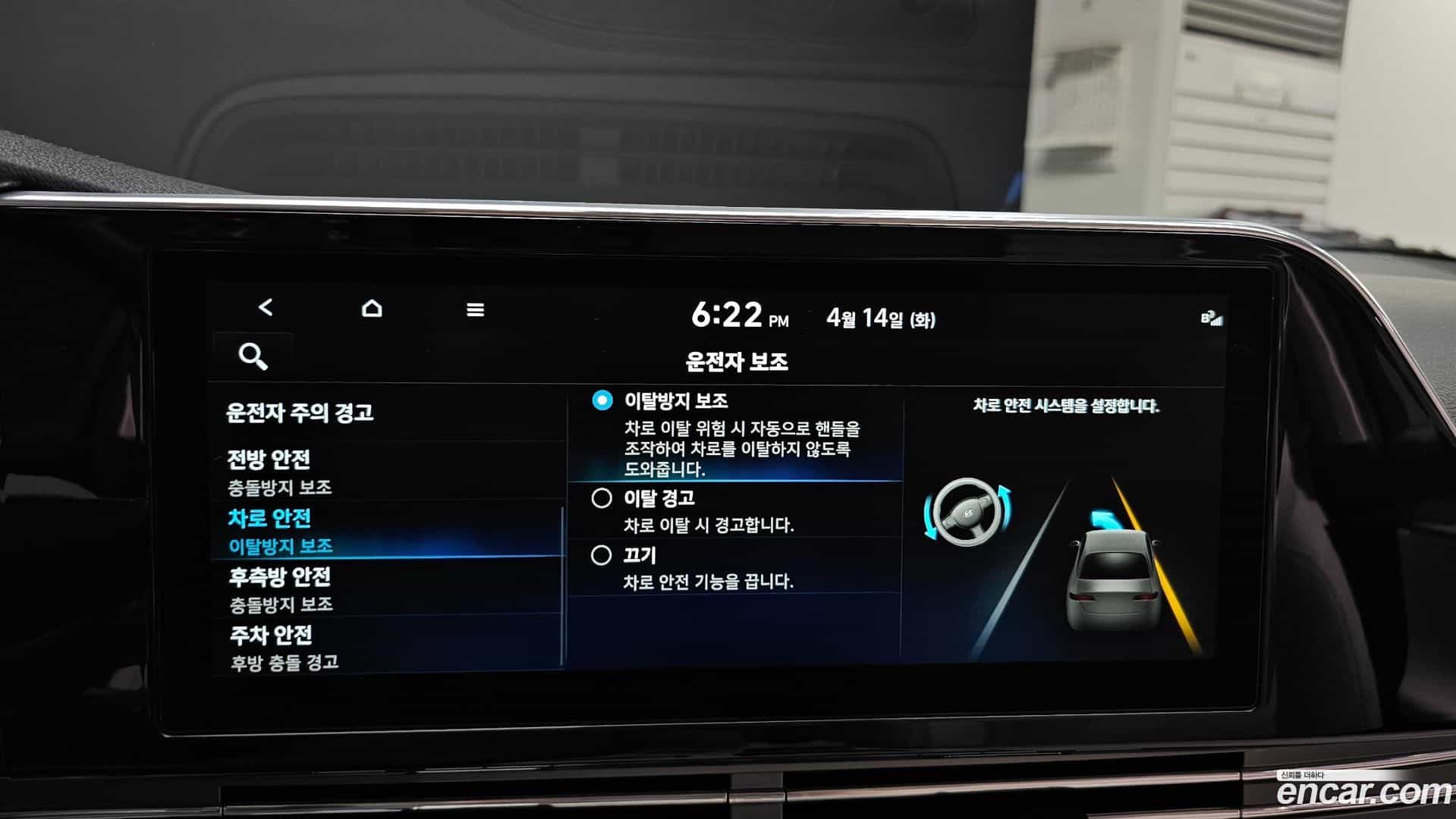 Grandeur Hyundai 2022.3-OPTION-046