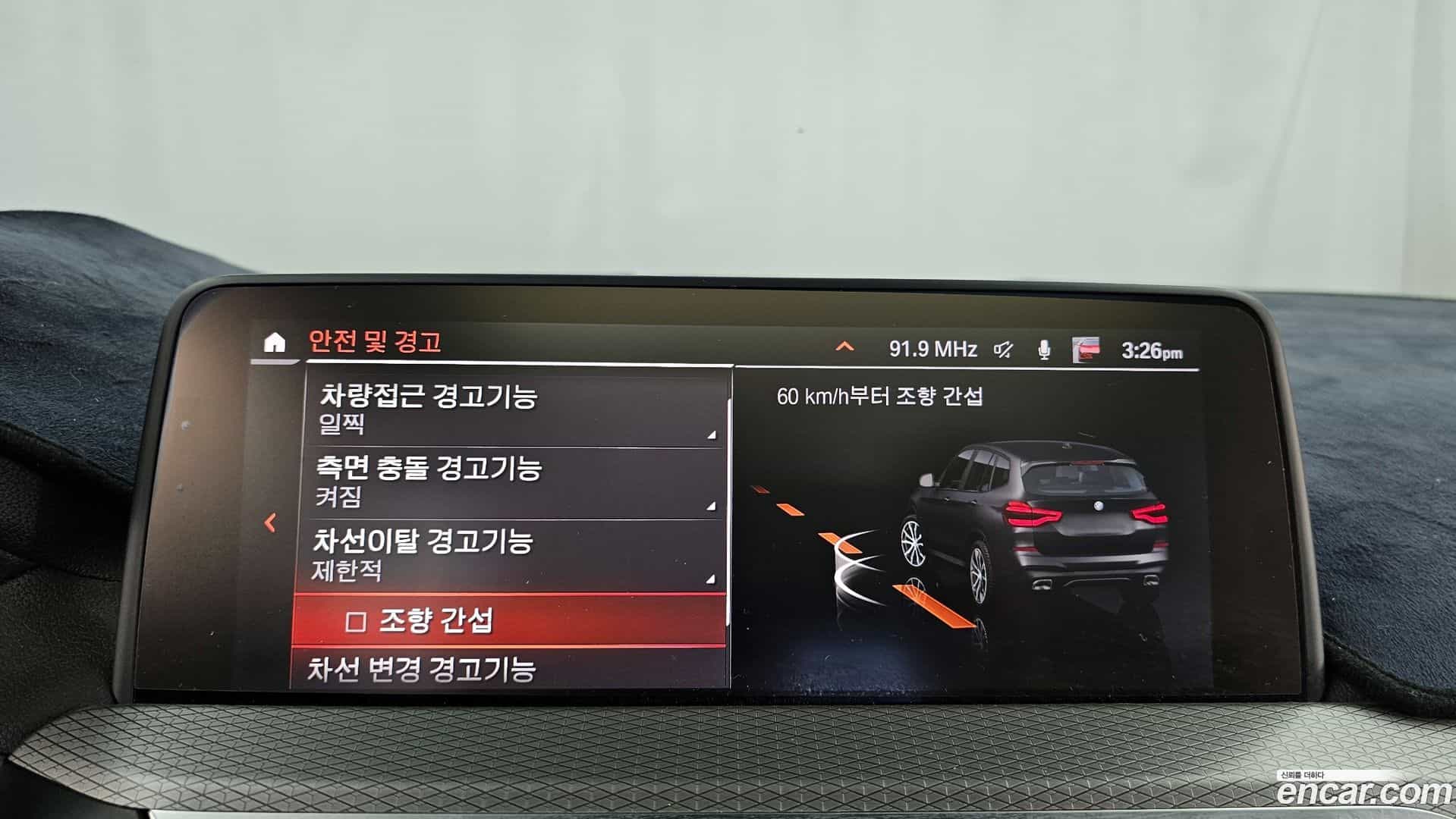 X3 BMW 2020.8-OPTION-020