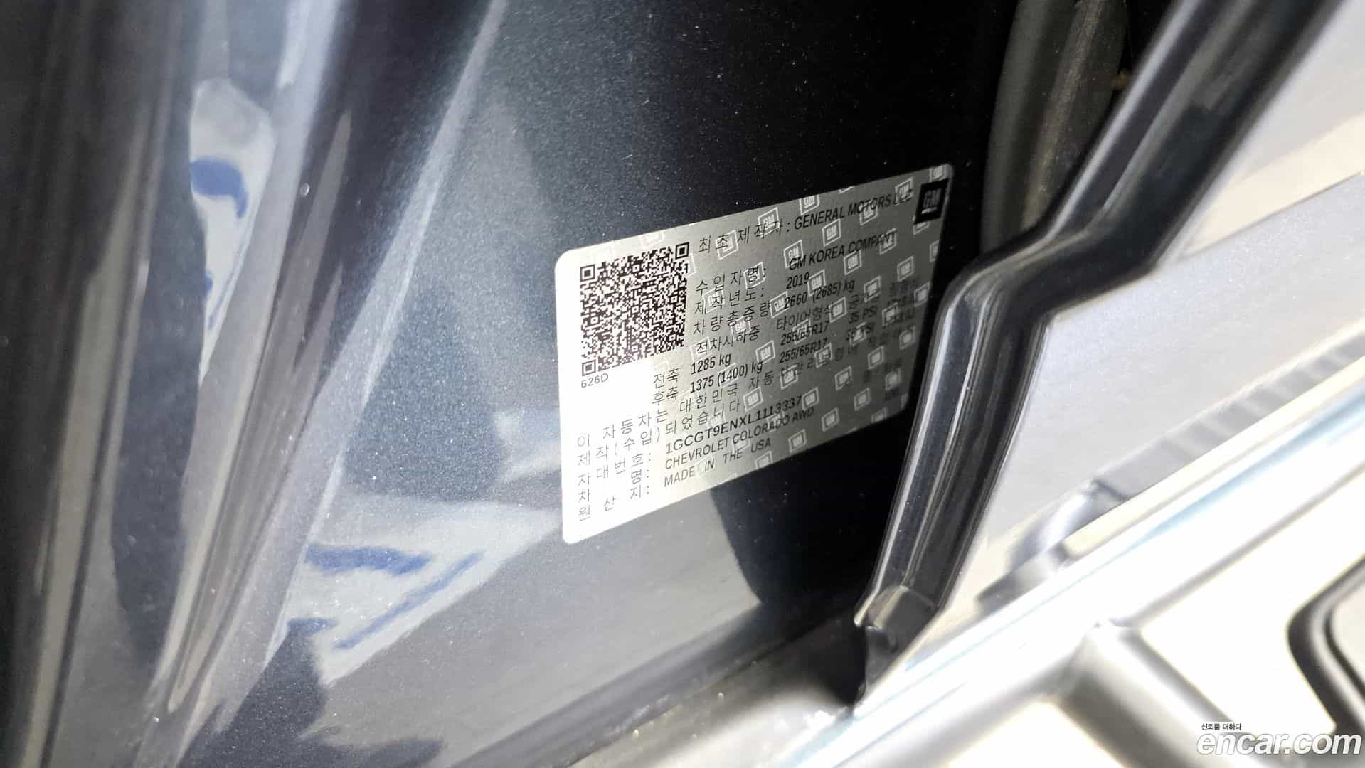 Colorado Chevrolet 2020.0-OPTION-042