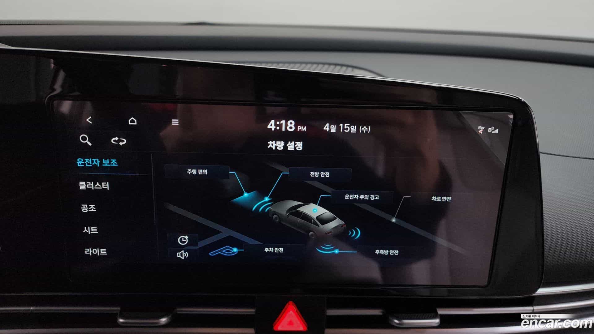 AVANTE Hyundai 2023.2-OPTION-019