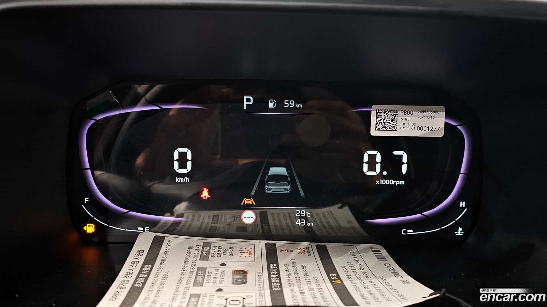 morning Kia 2026.3-INNER-008