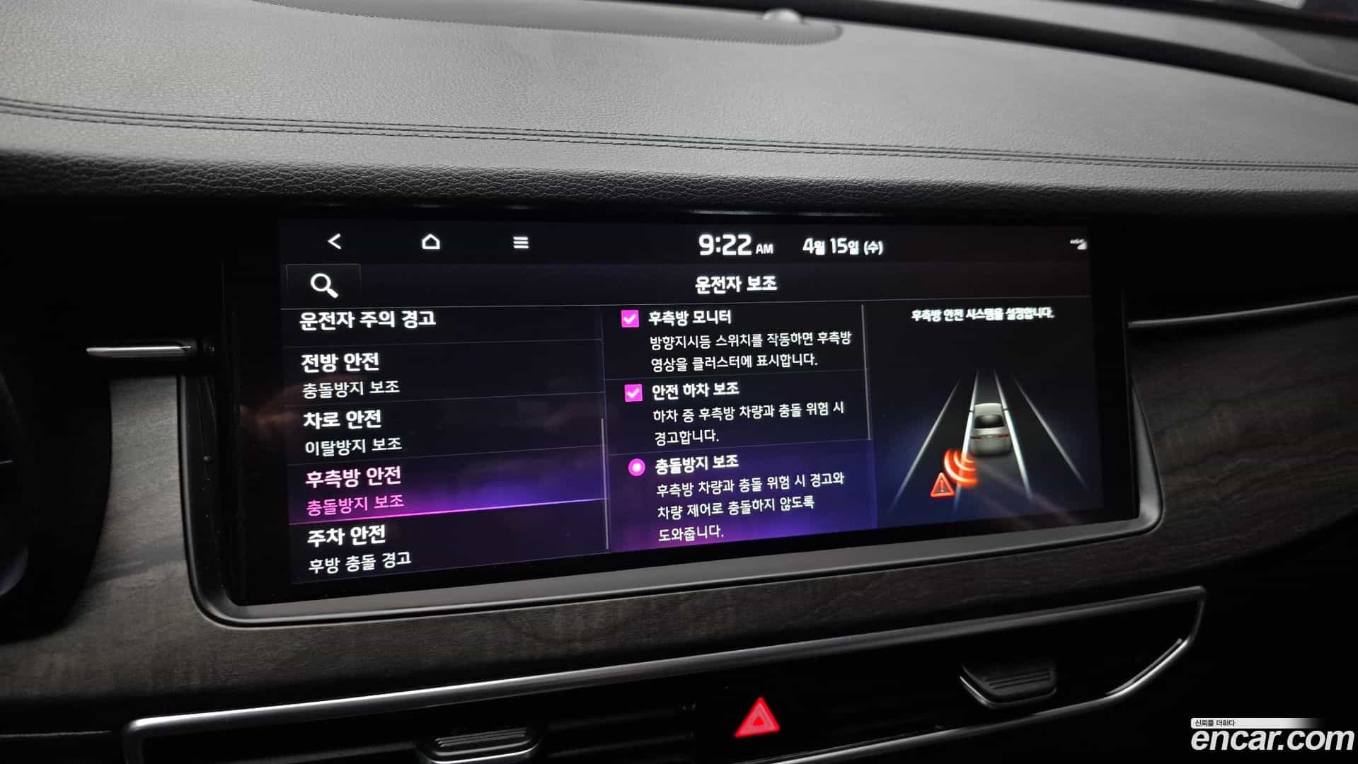 K7 Kia 2019.7-OPTION-020