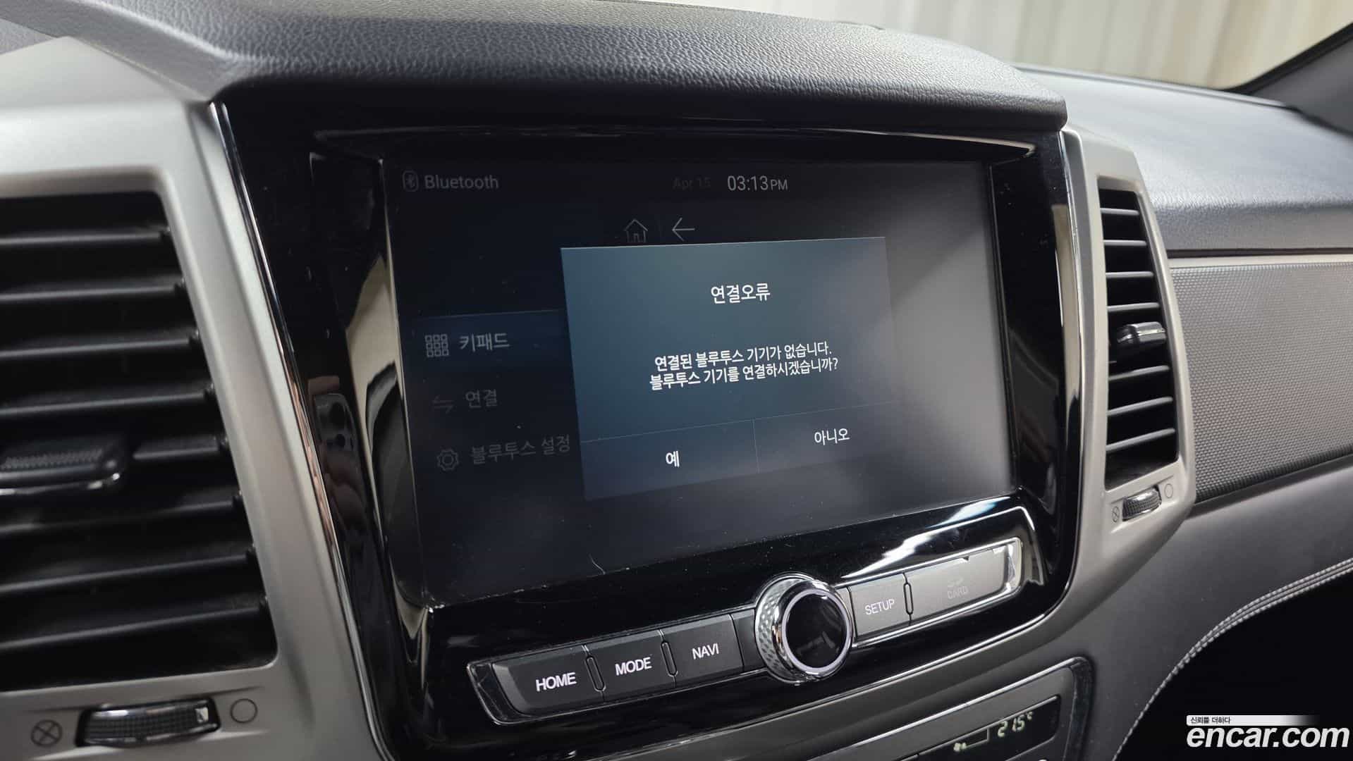 Rexton KG Mobility 2019.8-OPTION-020