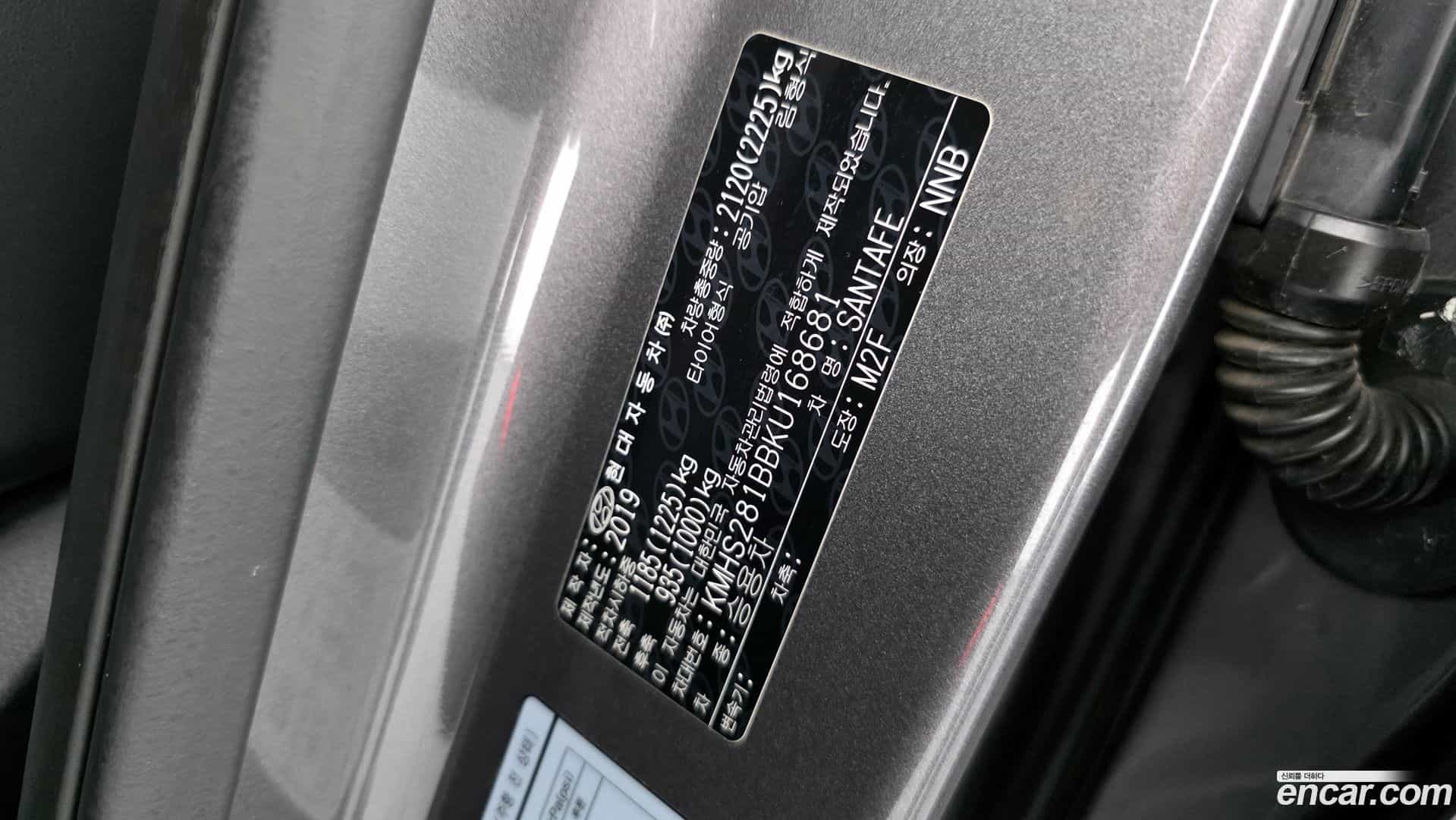 Santafe Hyundai 2019.4-OPTION-041