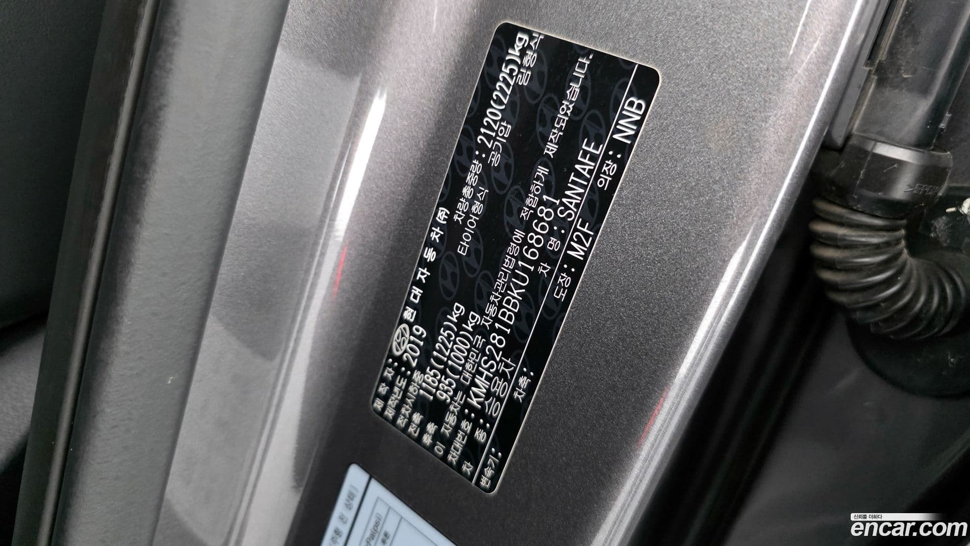 Main__Slider__Photo:Santafe Hyundai 2019.4-27