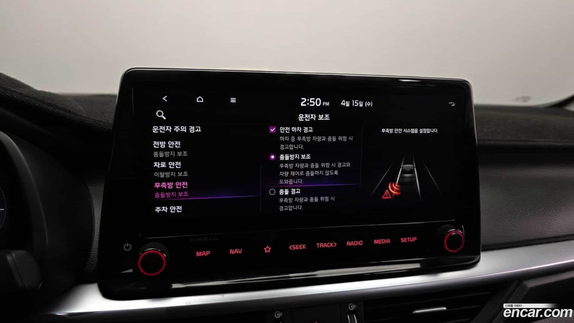 K3 Kia 2021.4-OPTION-020