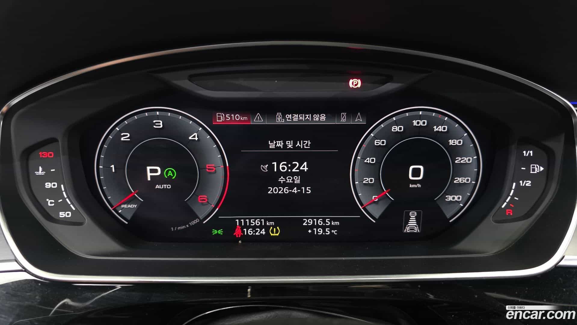 A8 Audi 2020.10-INNER-008