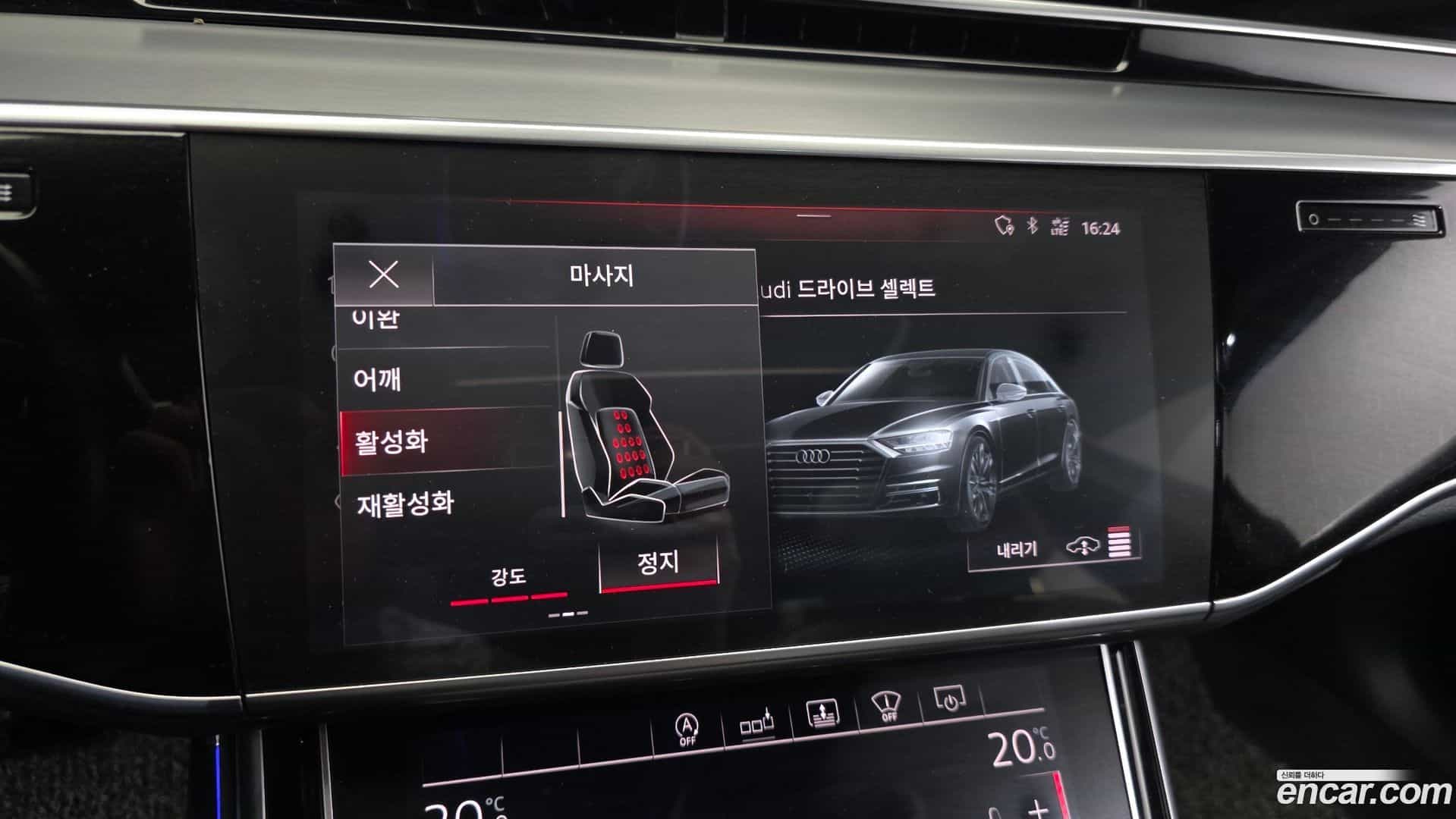 A8 Audi 2020.10-OPTION-020