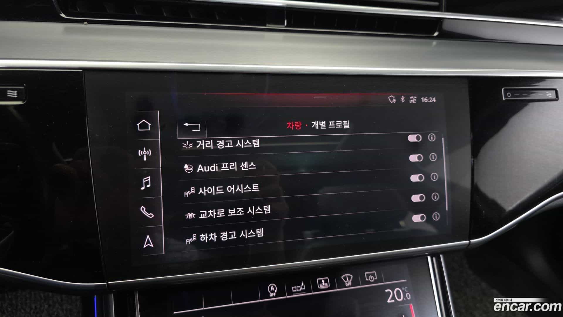 A8 Audi 2020.10-OPTION-040