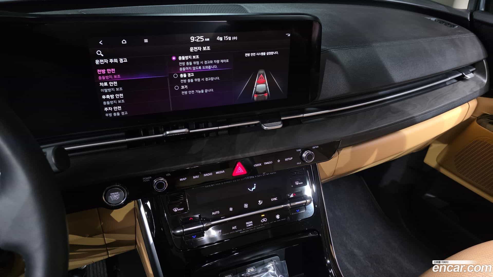 Canival Kia 2022.5-OPTION-018