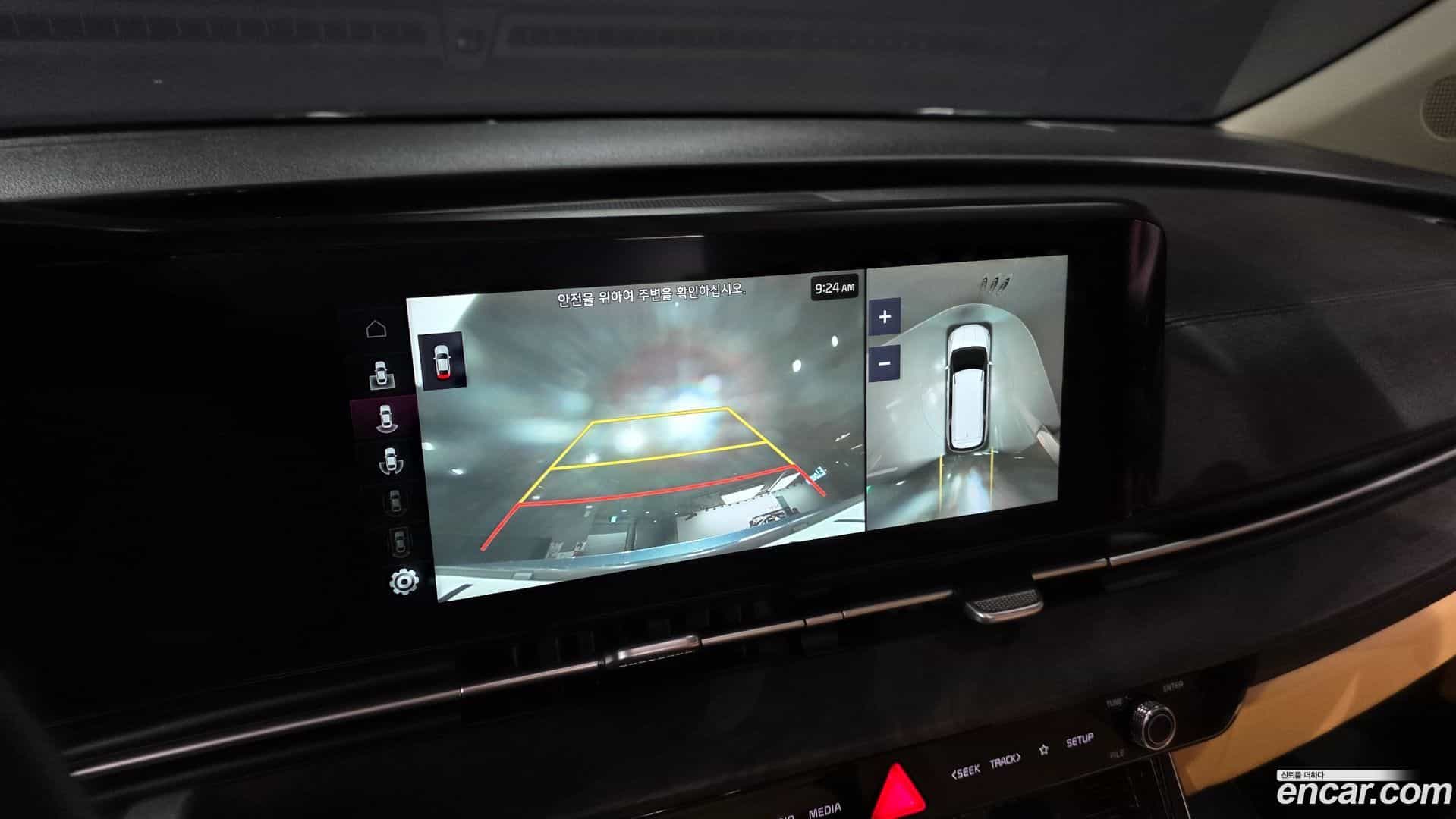 Canival Kia 2022.5-OPTION-019