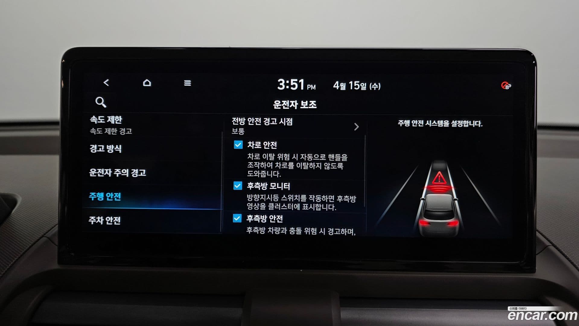Main__Slider__Photo:Casper Hyundai 2024.9-15