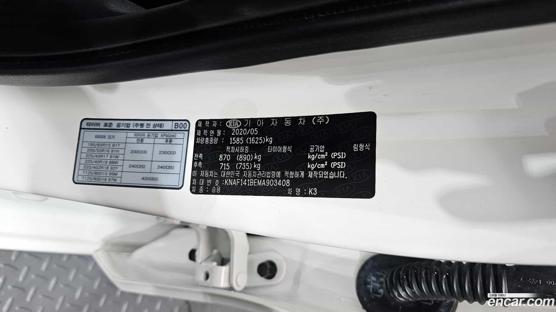 K3 Kia 2020.5-OPTION-045