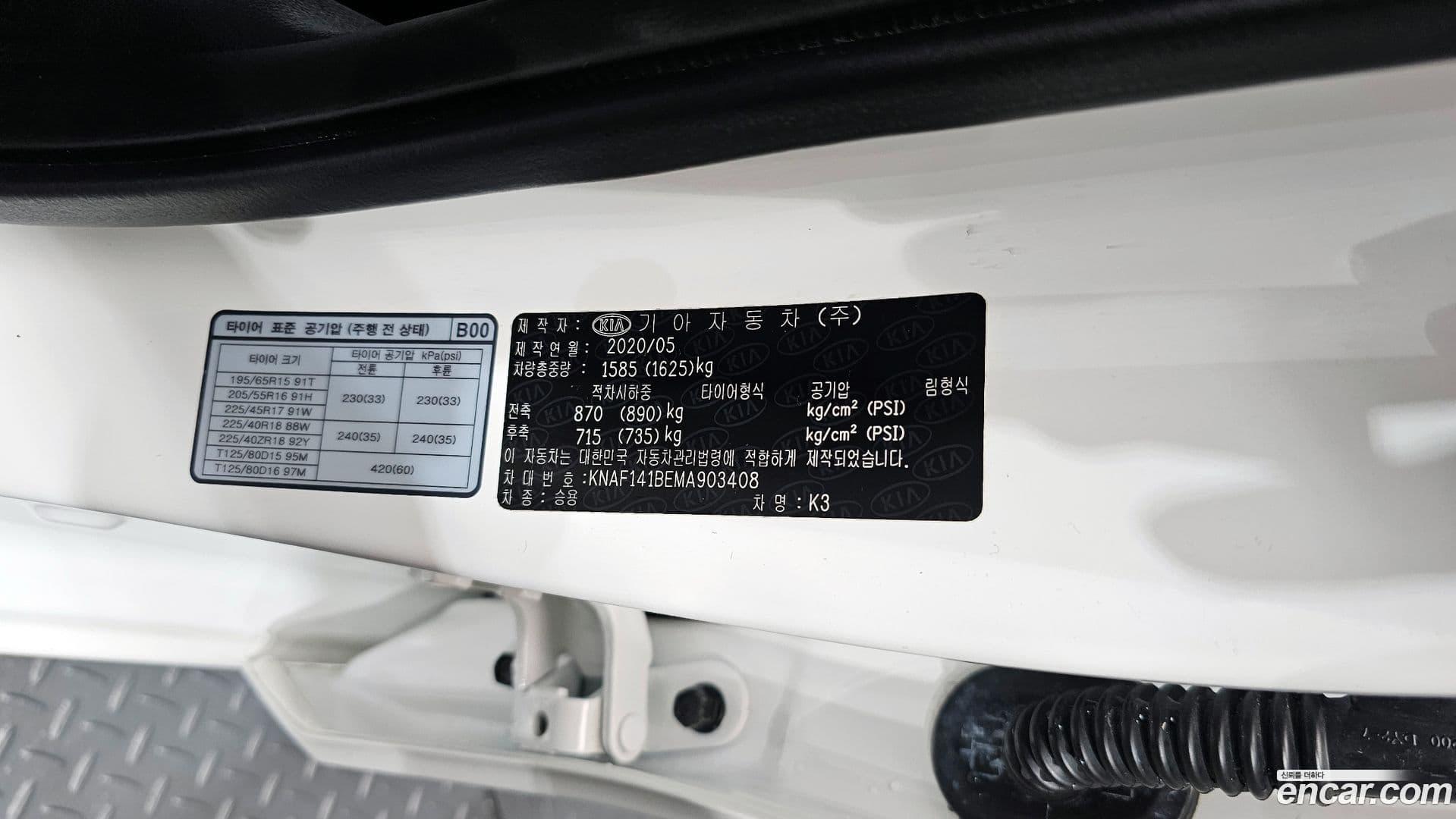 Main__Slider__Photo:K3 Kia 2020.5-31