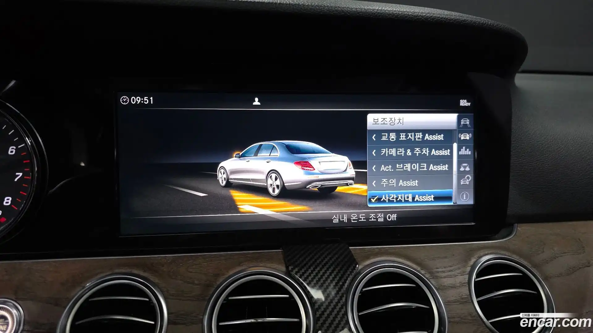 E-Class Mercedes-Benz 2017.9-OPTION-020